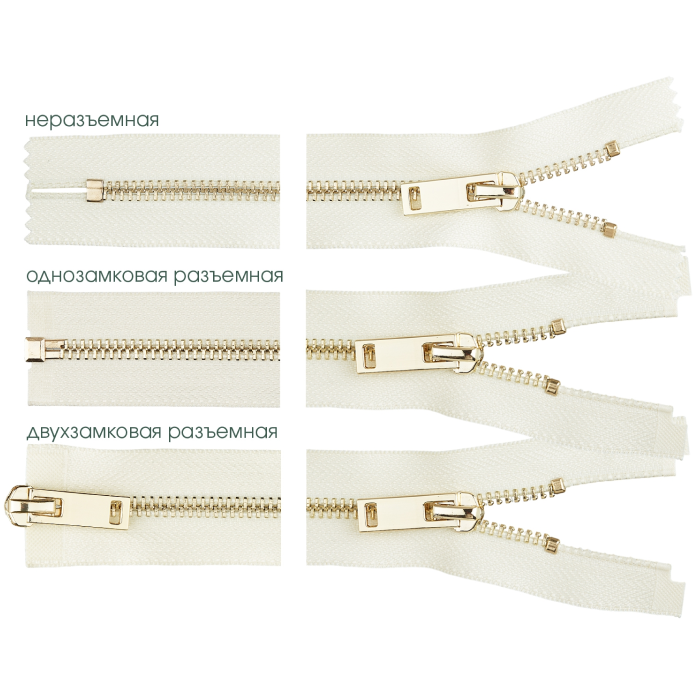 металлическая