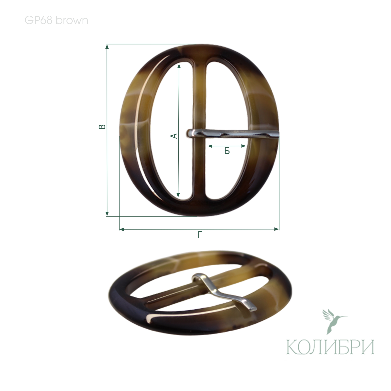 GP68 brown info