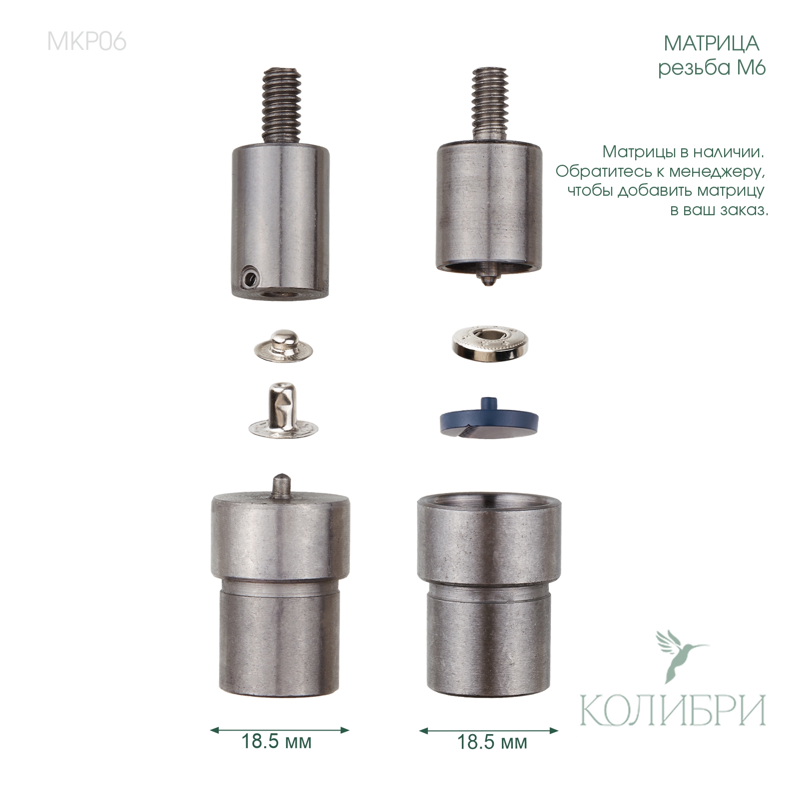 MKP06_1 info