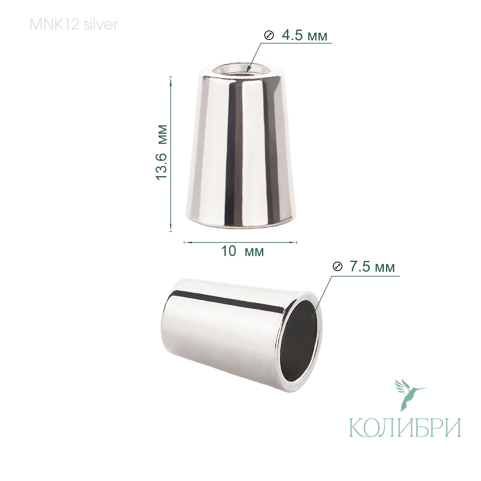 MNK12 sil info