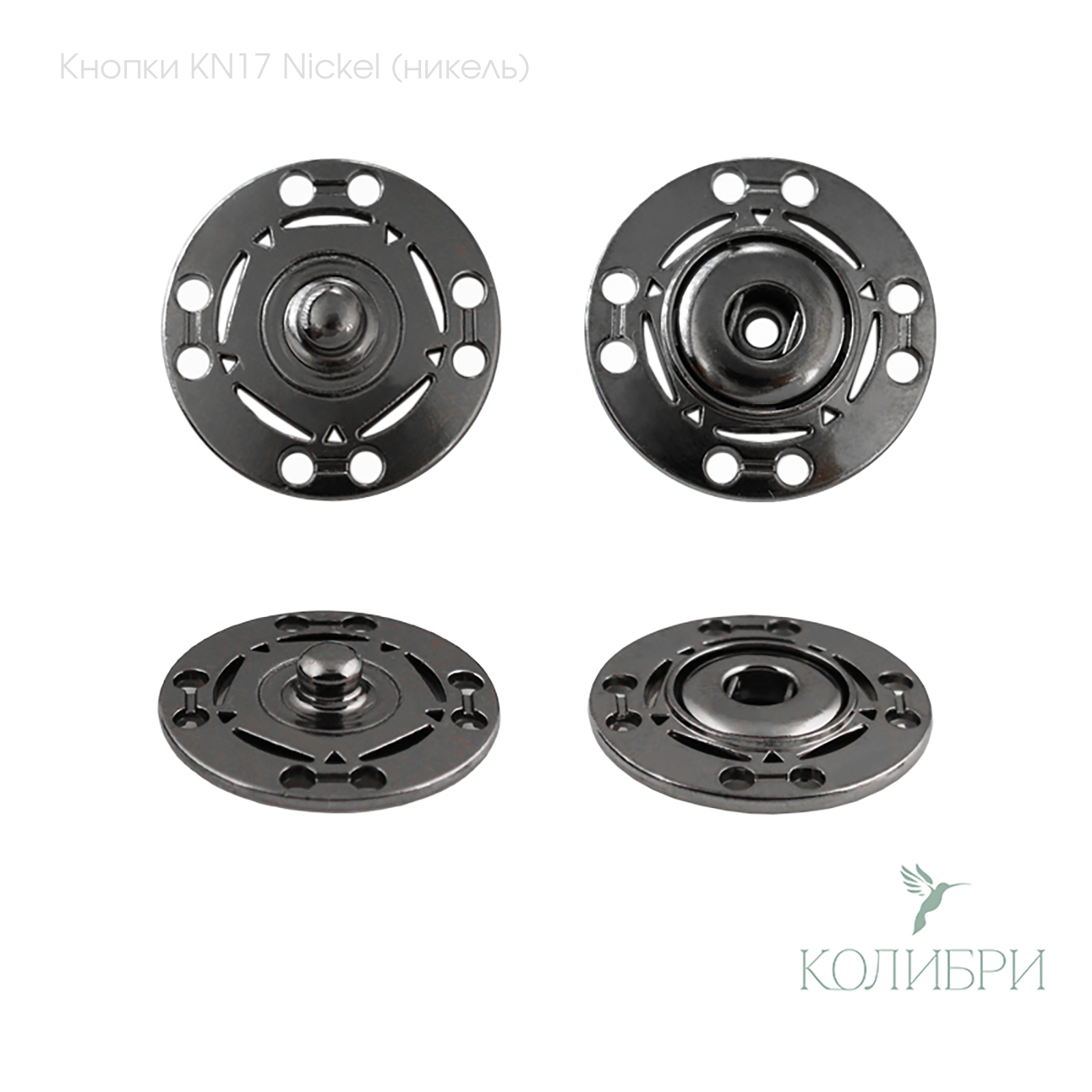 kn17 nickel
