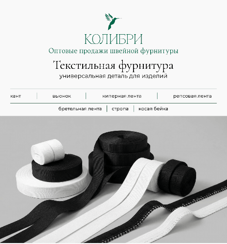 Кант _Колибри