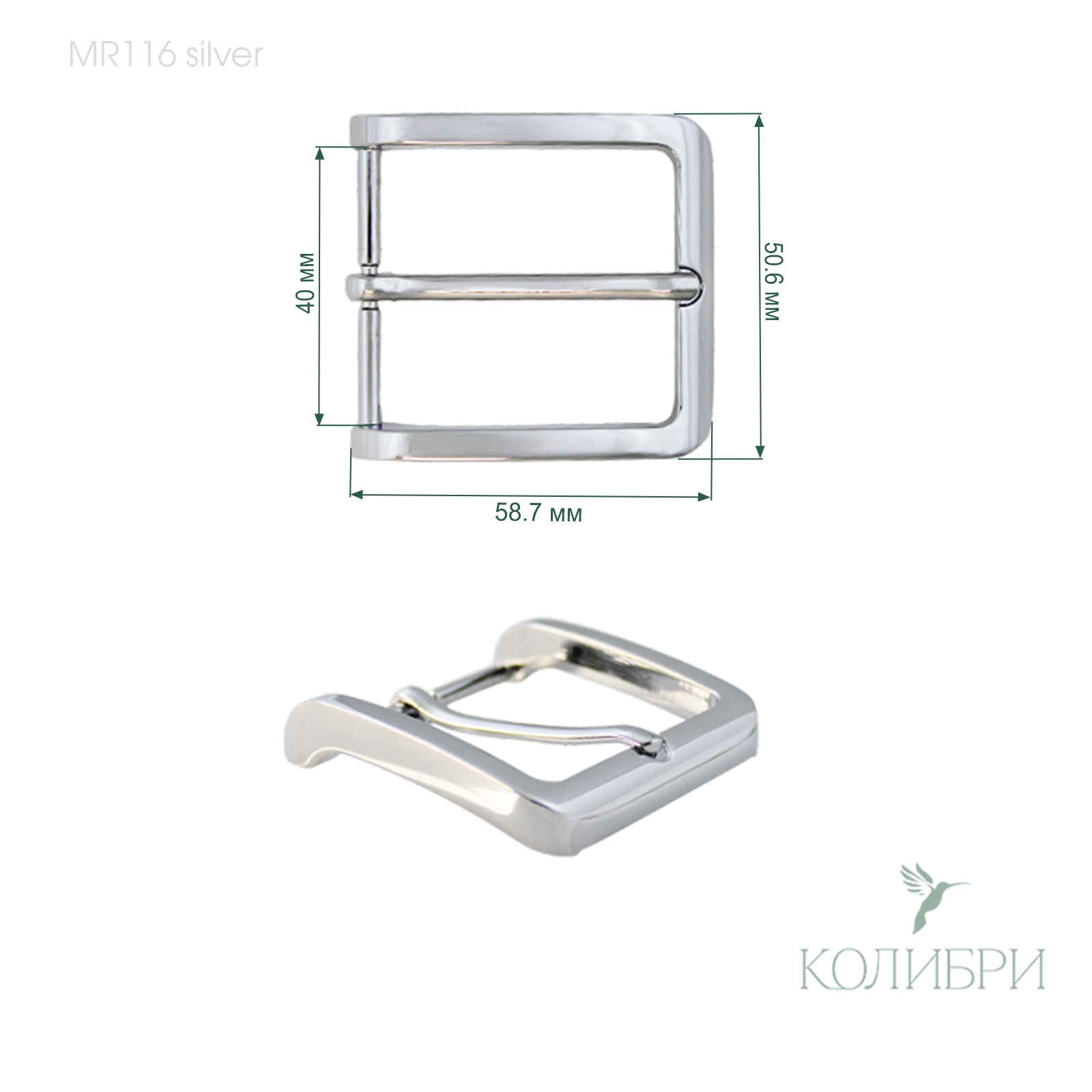 Mr116 silver info