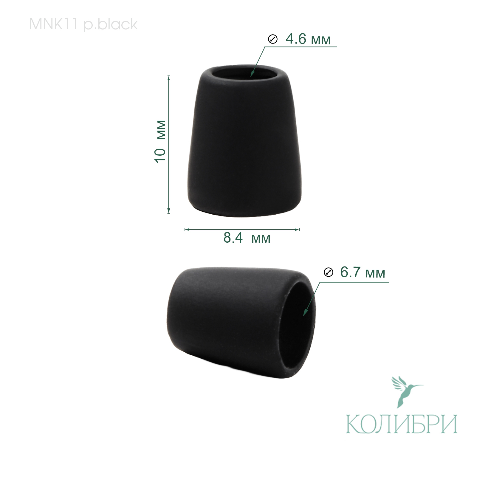 MNK11 p.black info