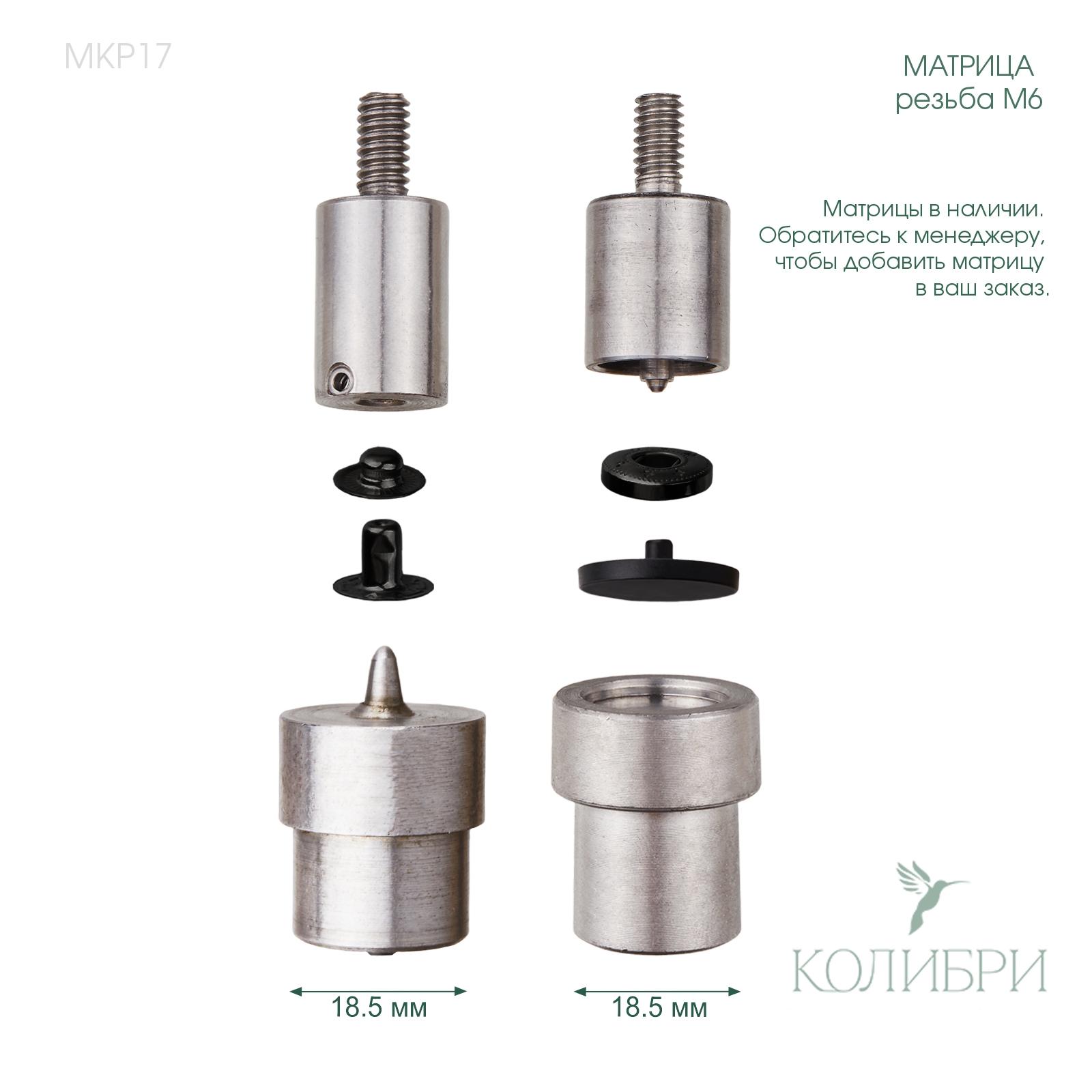 MKP17 info
