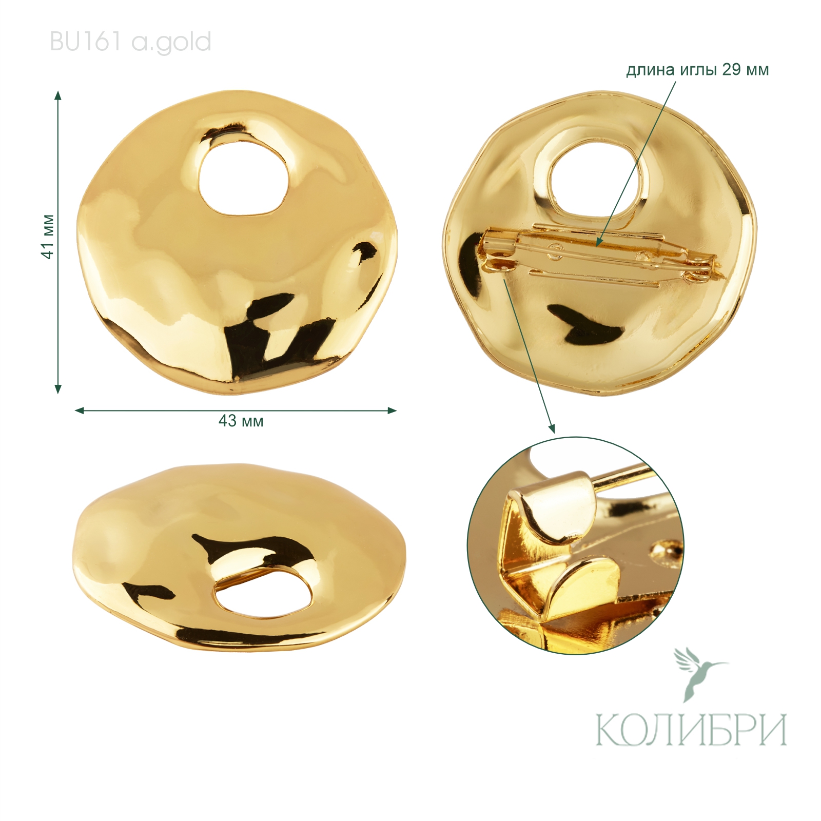 BU161 a.gold info