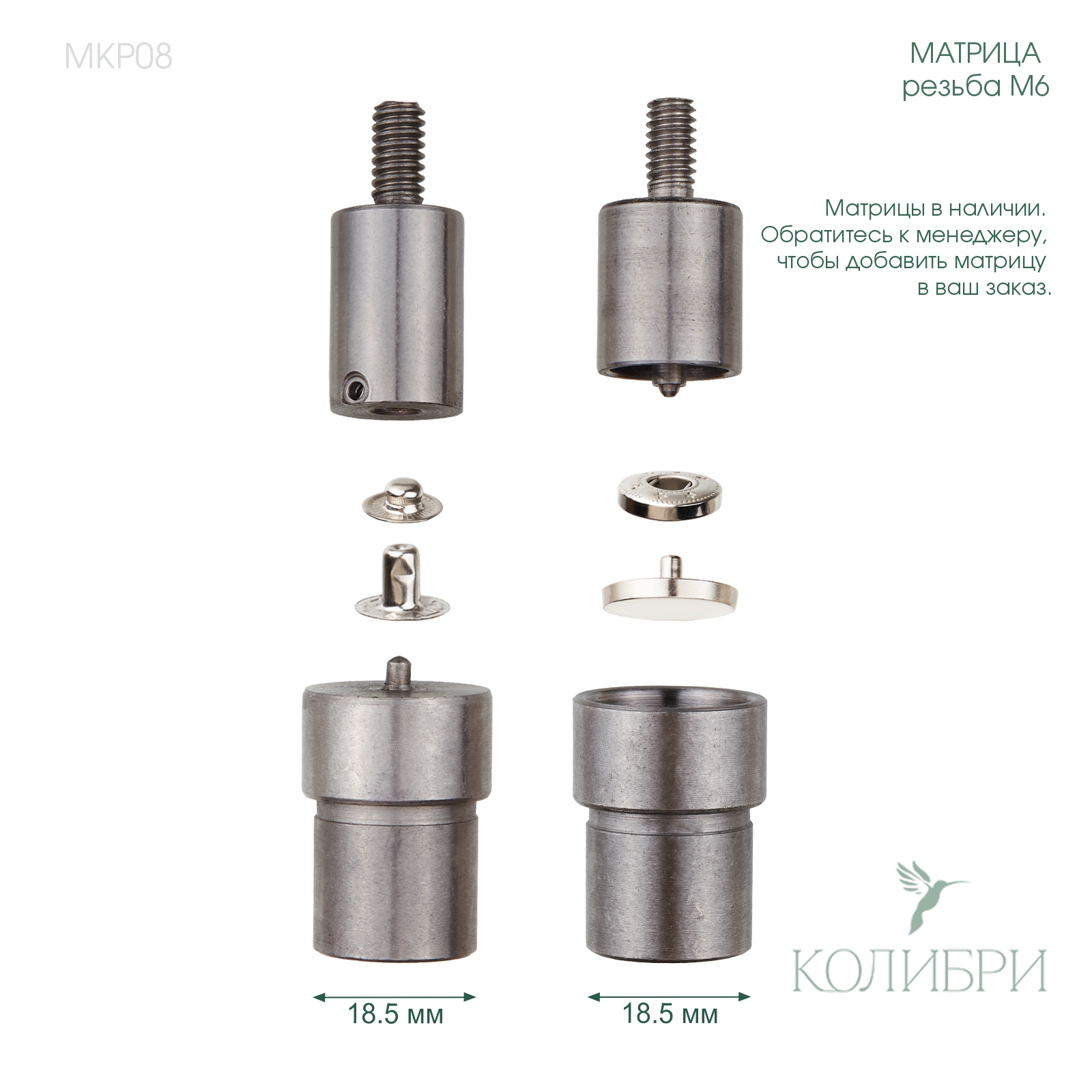 MKP08_1 info