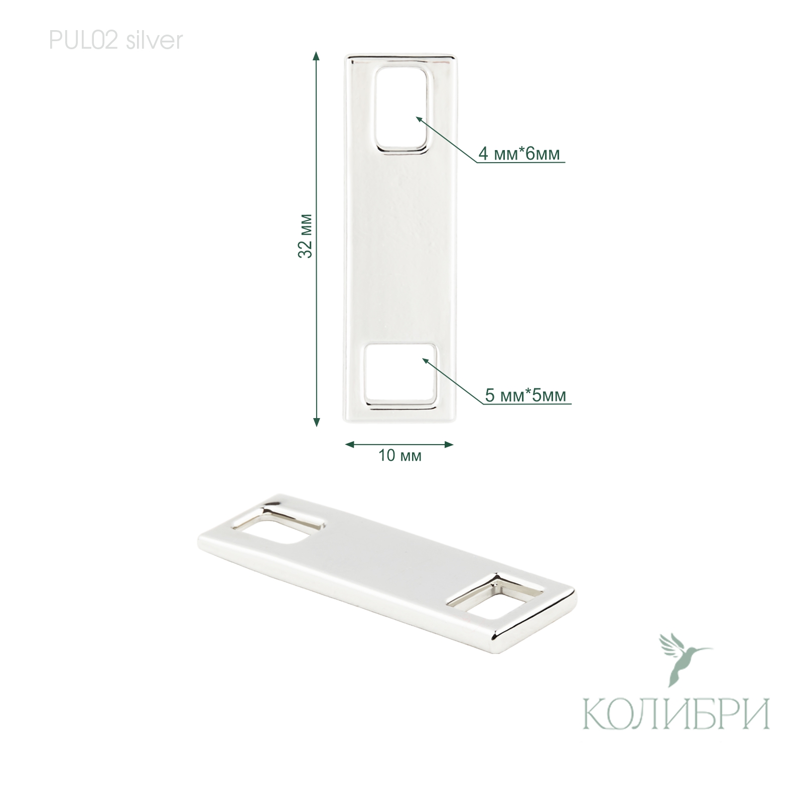 PUL02