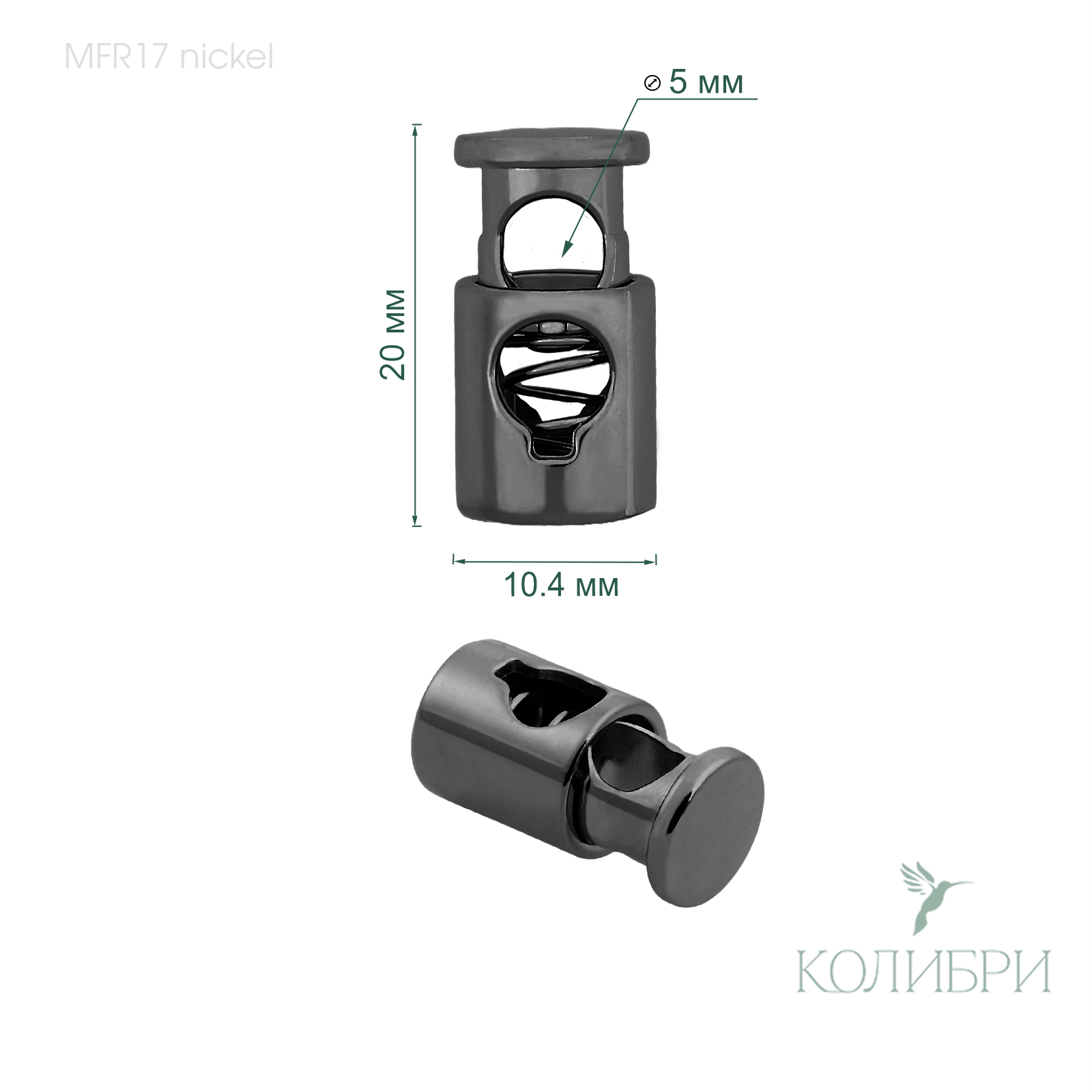 MFR17 nickel info