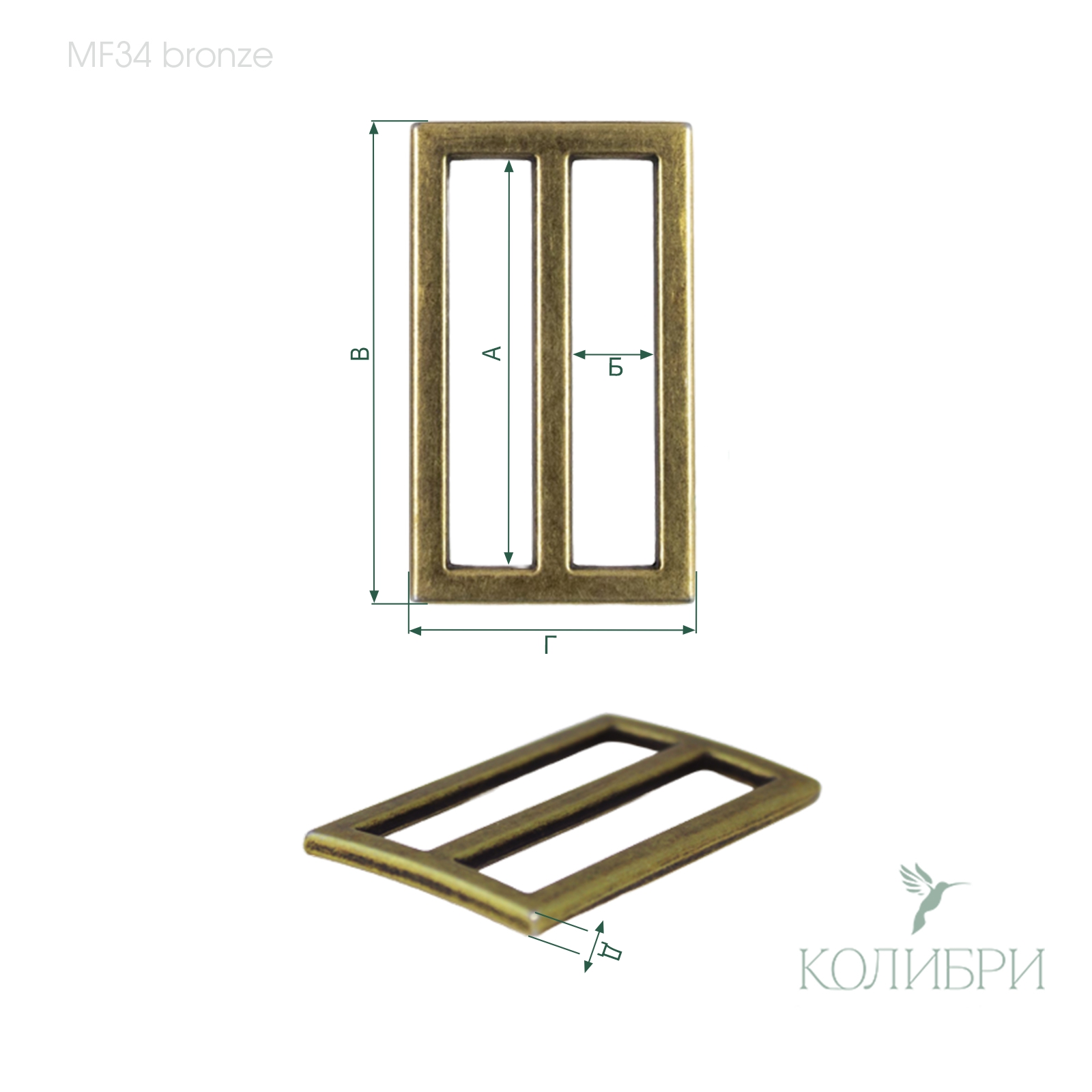MF34 bronze info