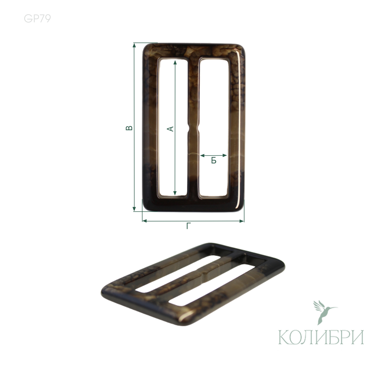 GP79 info