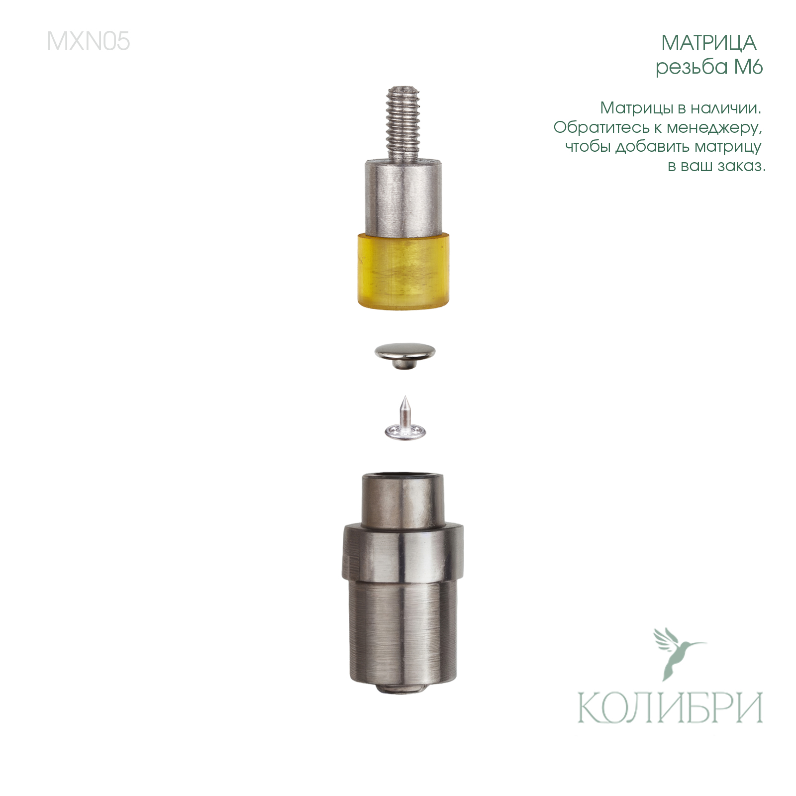MXN05_1 info