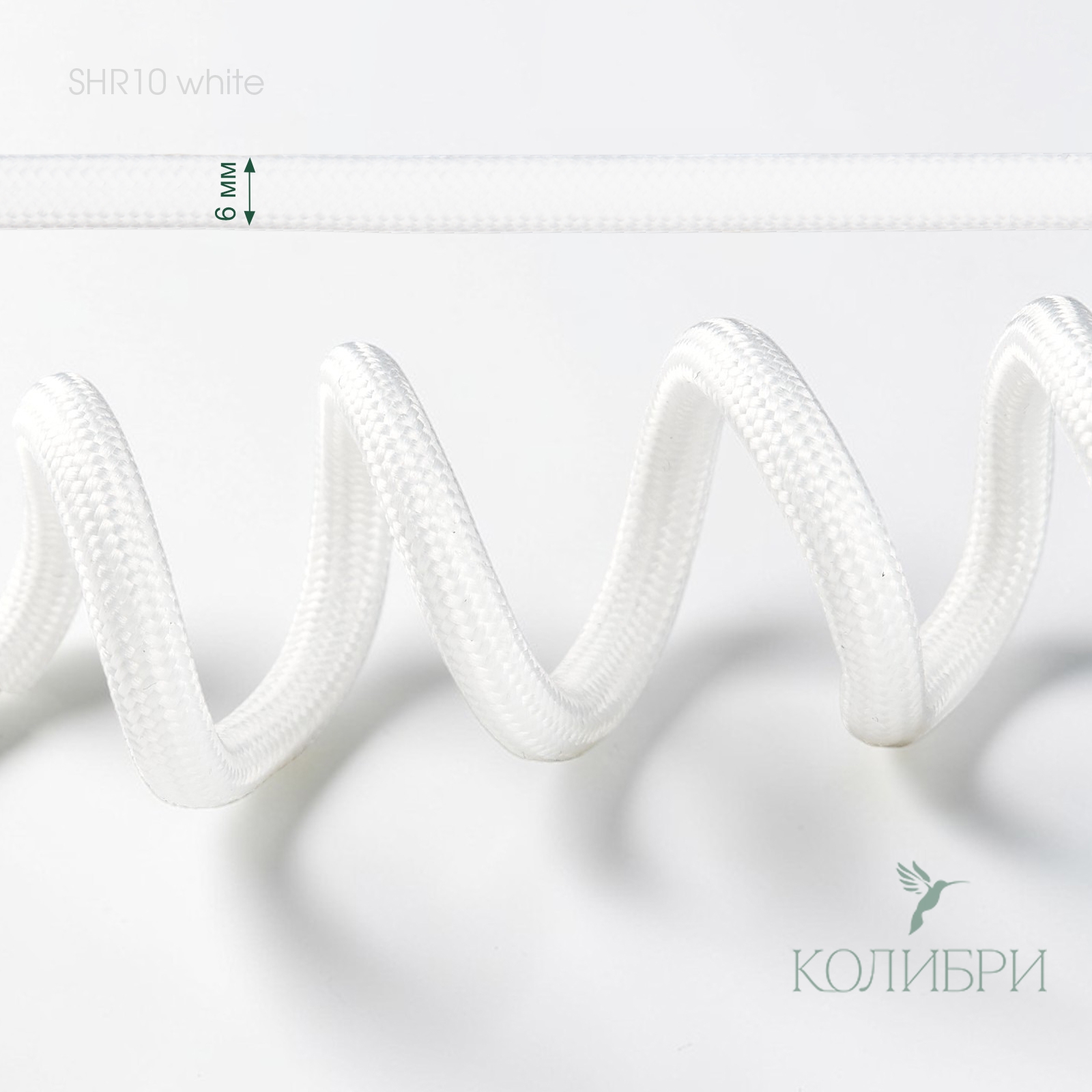 SHR10 white