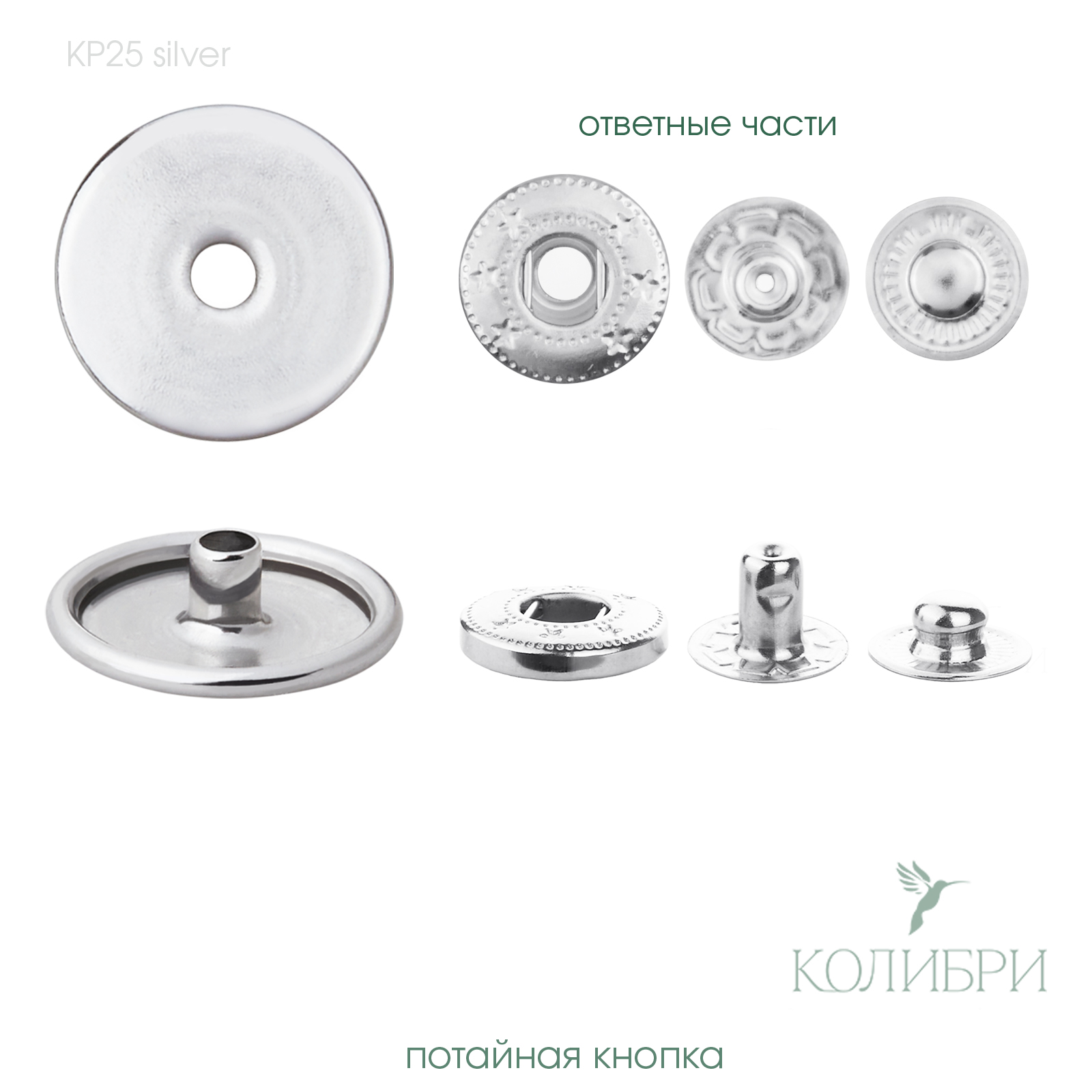 kp25 silver