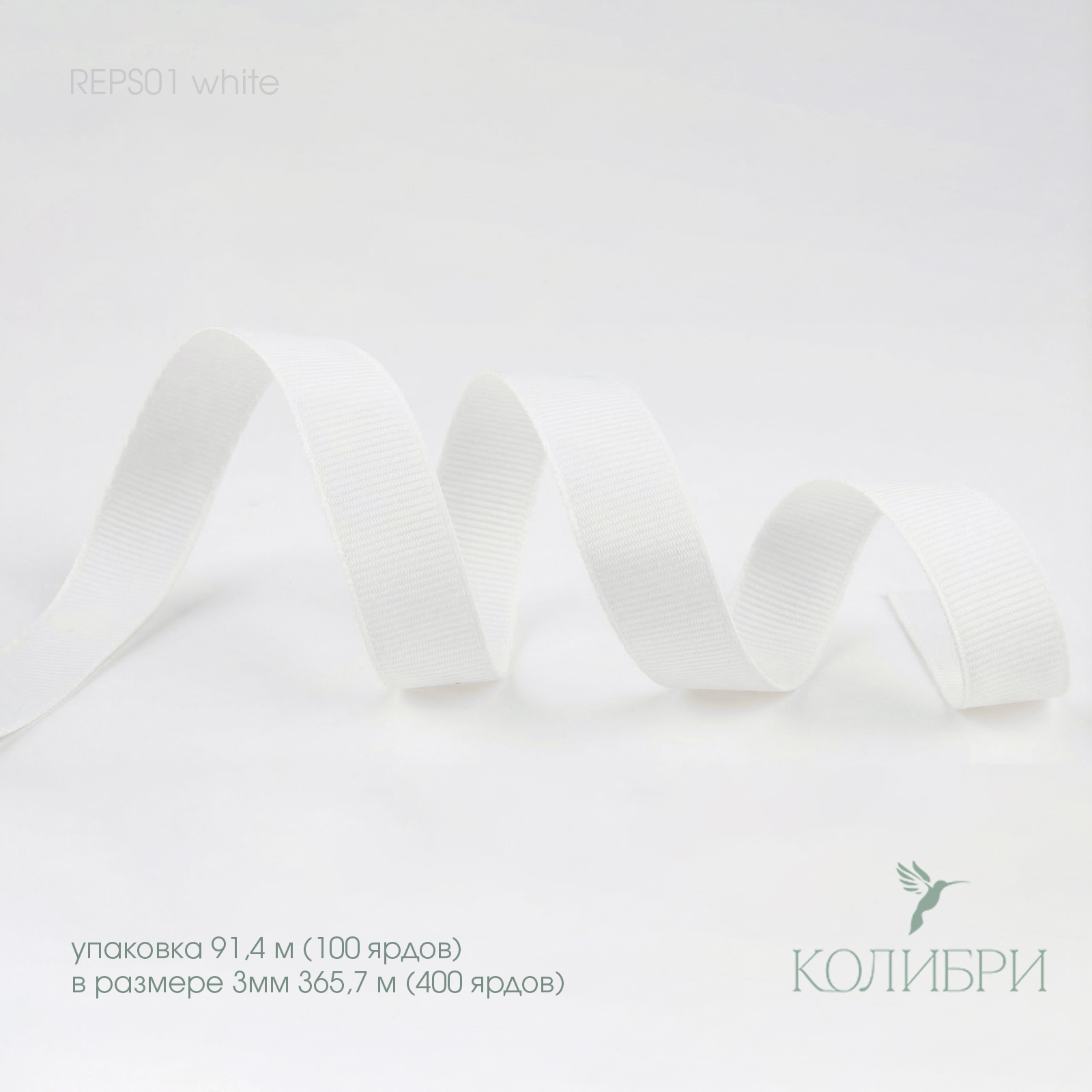 REPS01 white