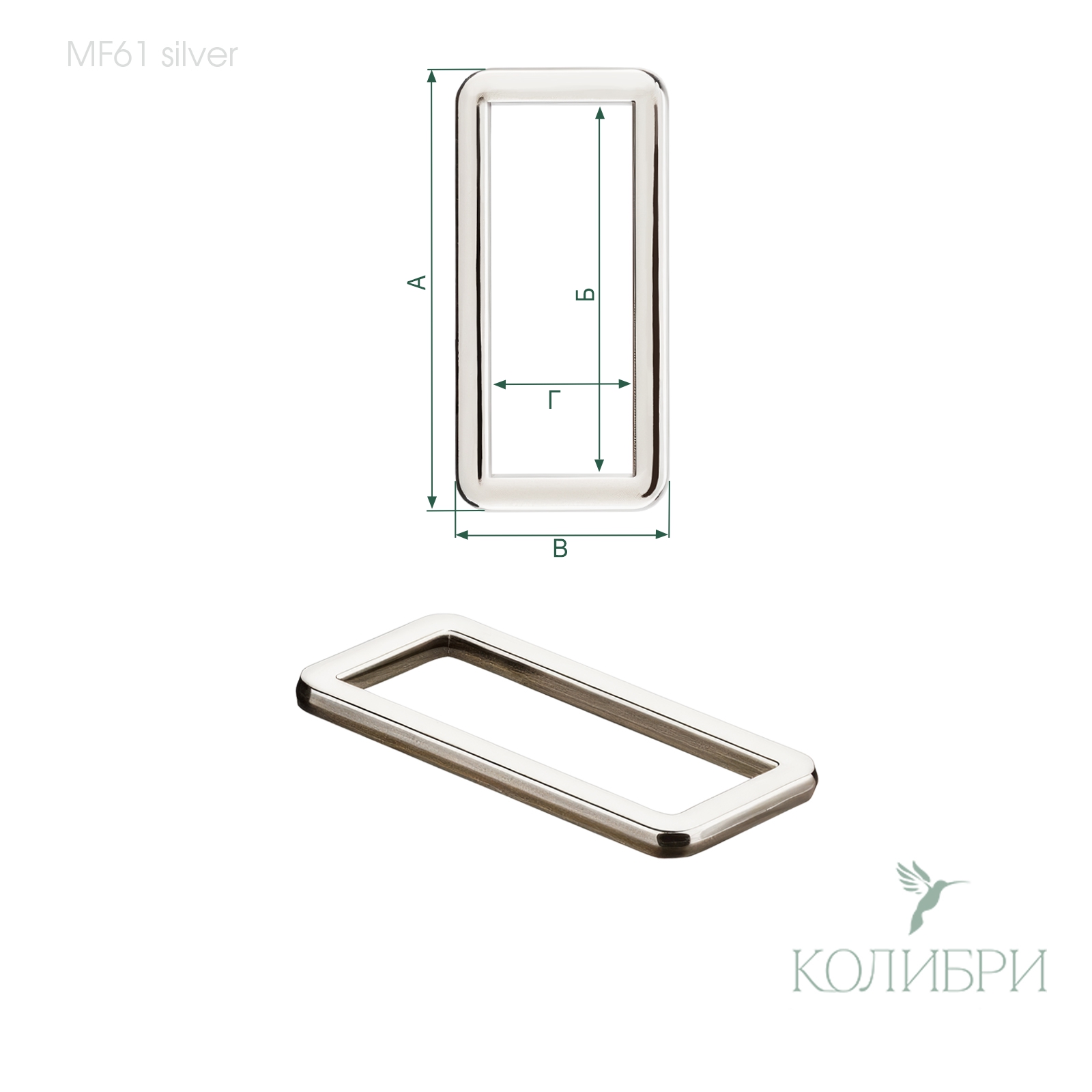 MF61 silver info