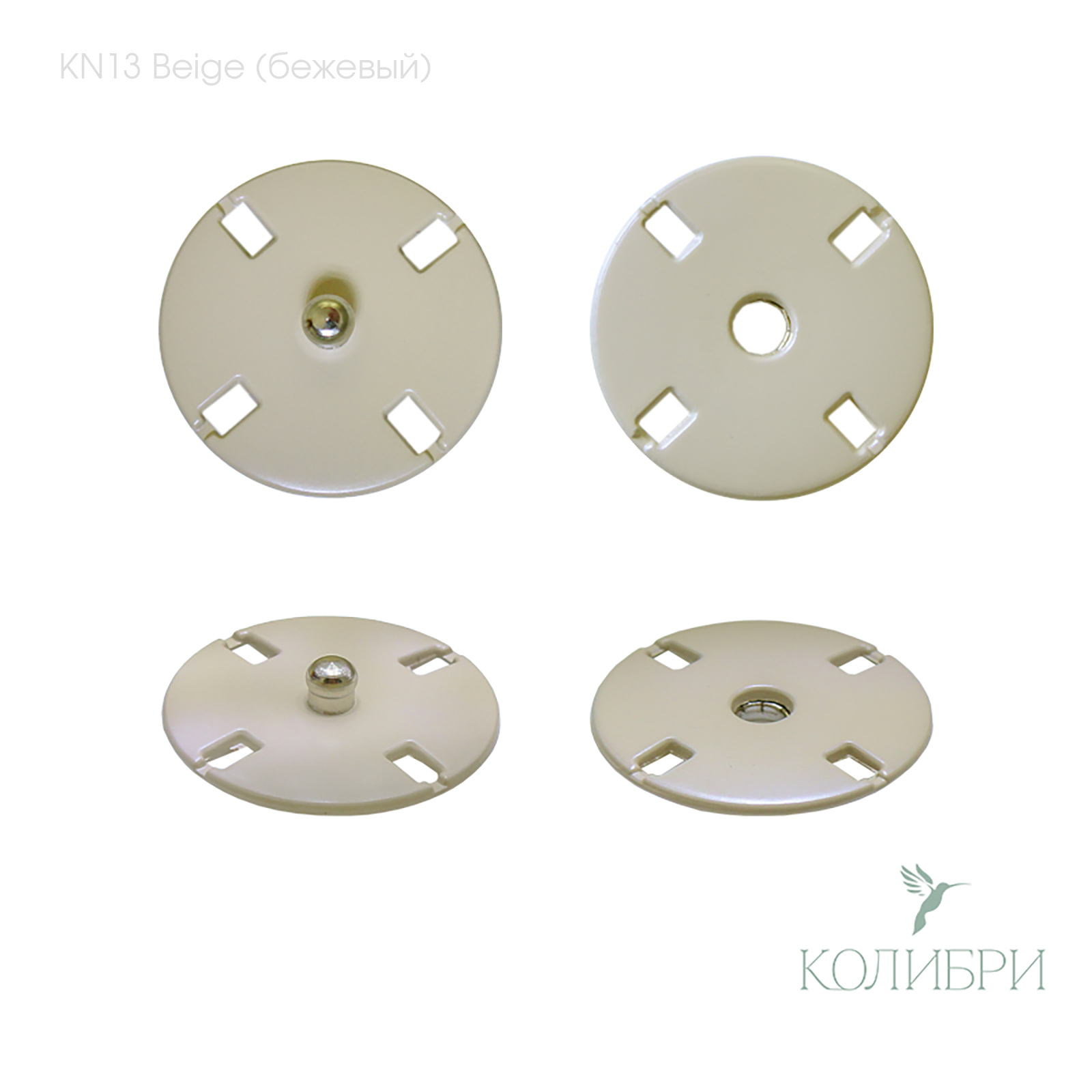 kn13 Beige