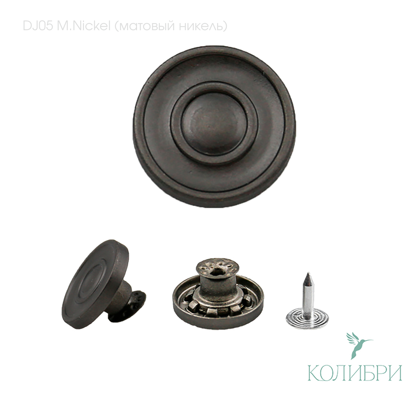 dj 05 M.nickel1
