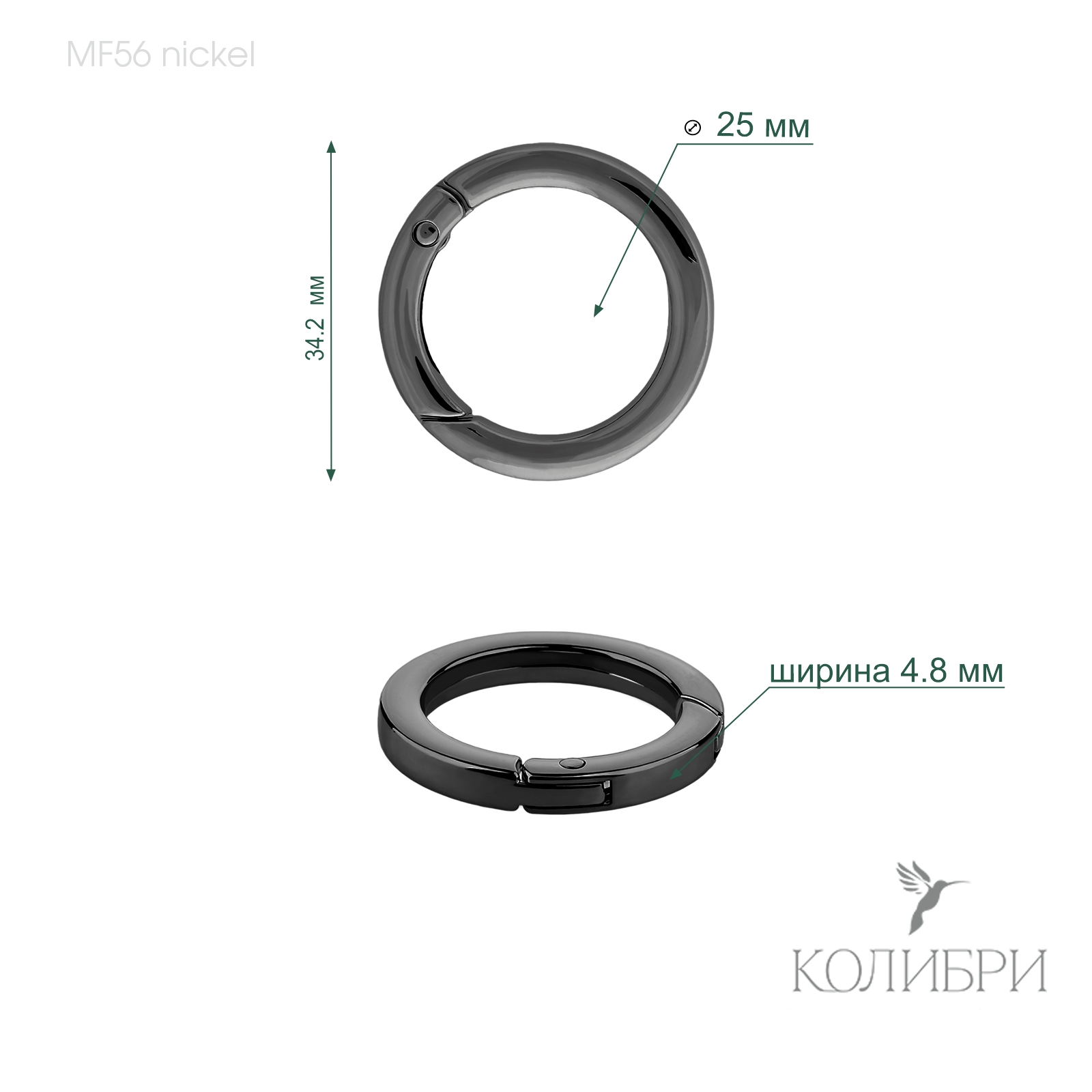 MF56 nickel info