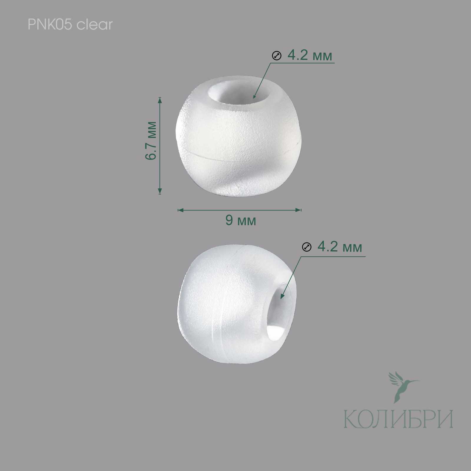 PNK05 clear info