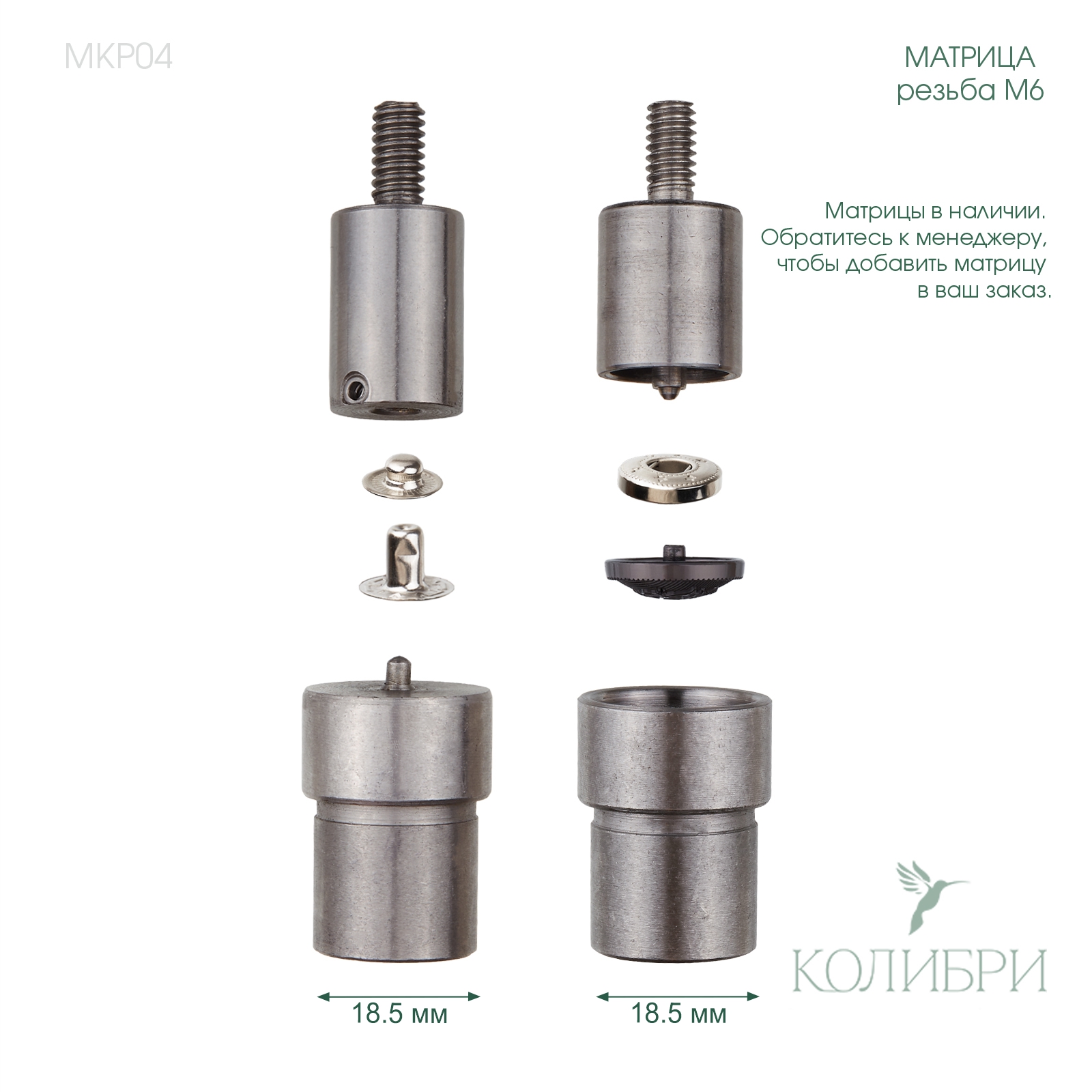 MKP04_1 info