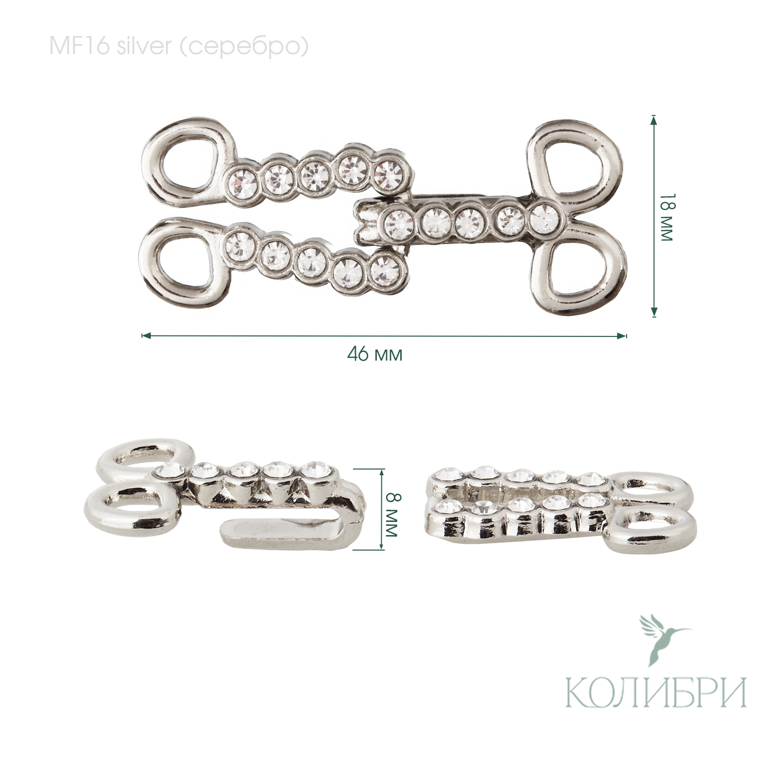 MF16 silver