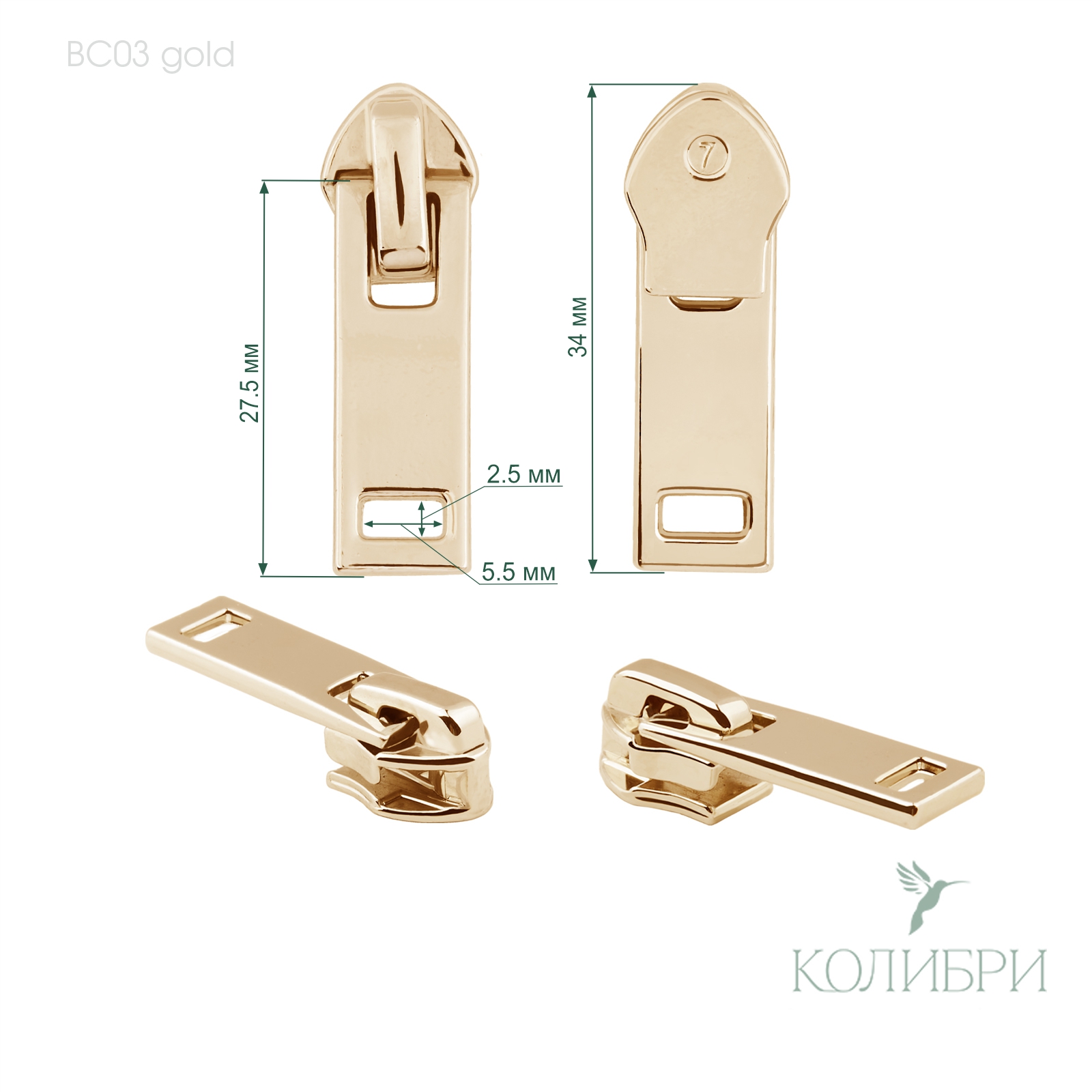 BC03 gold info