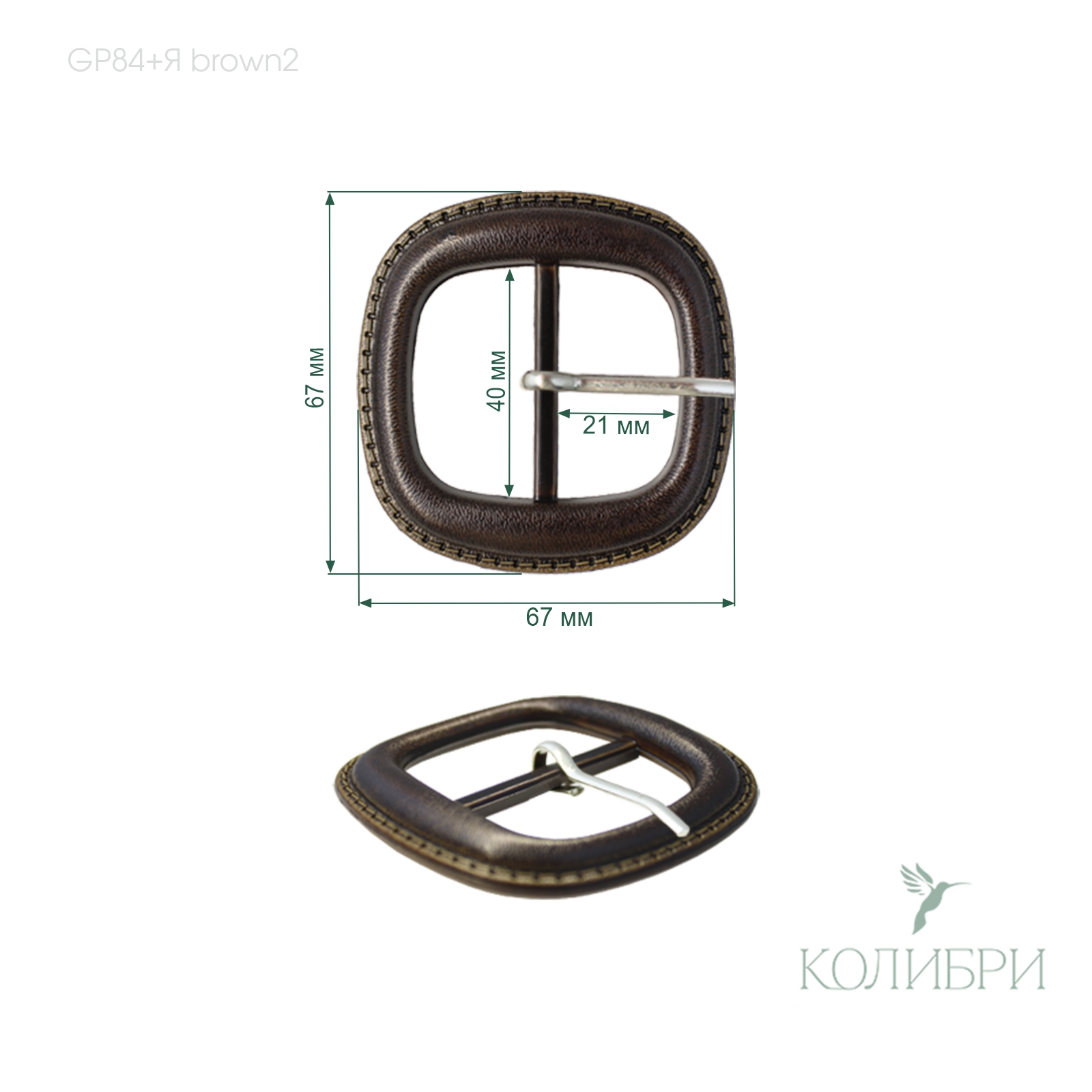 GP84 +я brown2 info