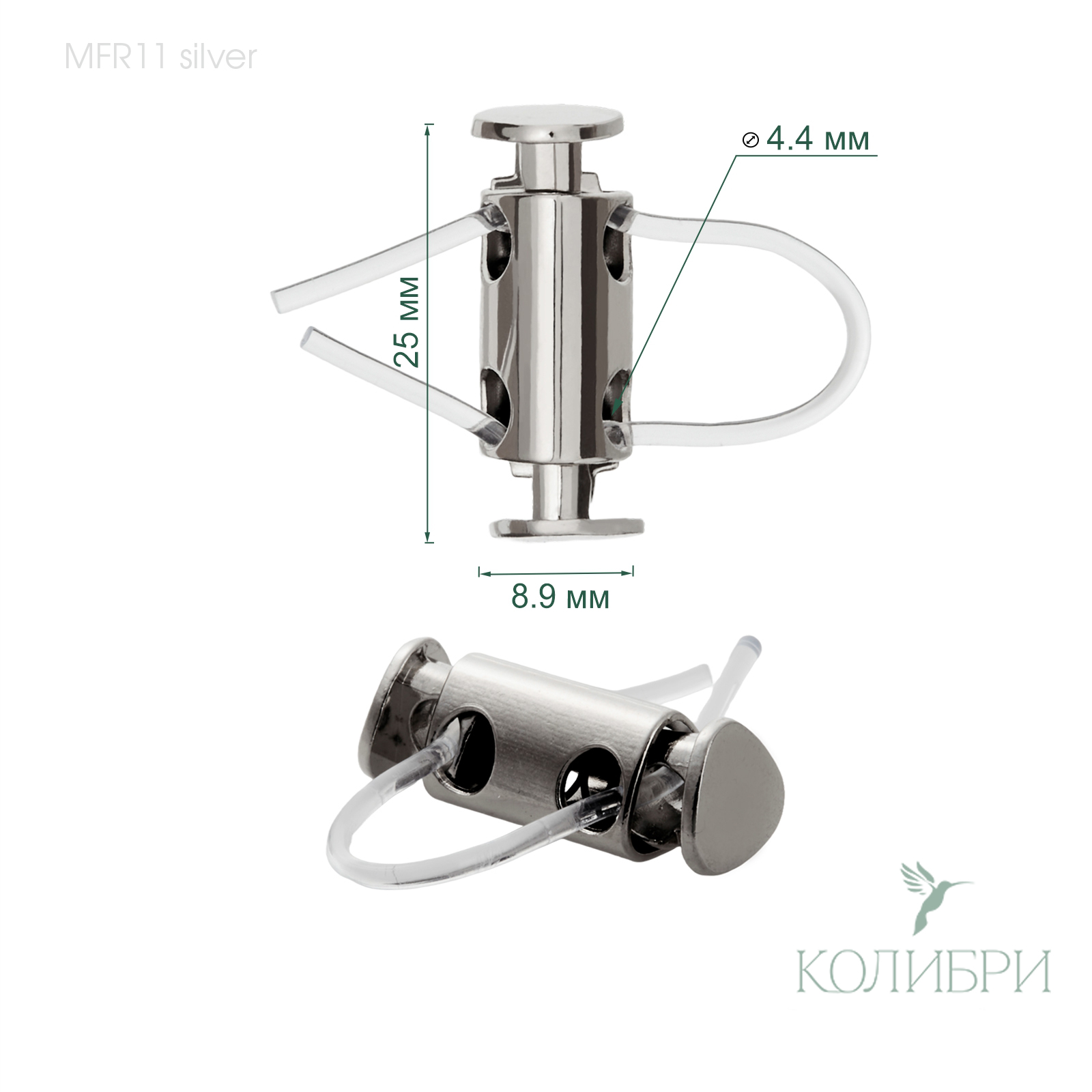 MFR11 silver info