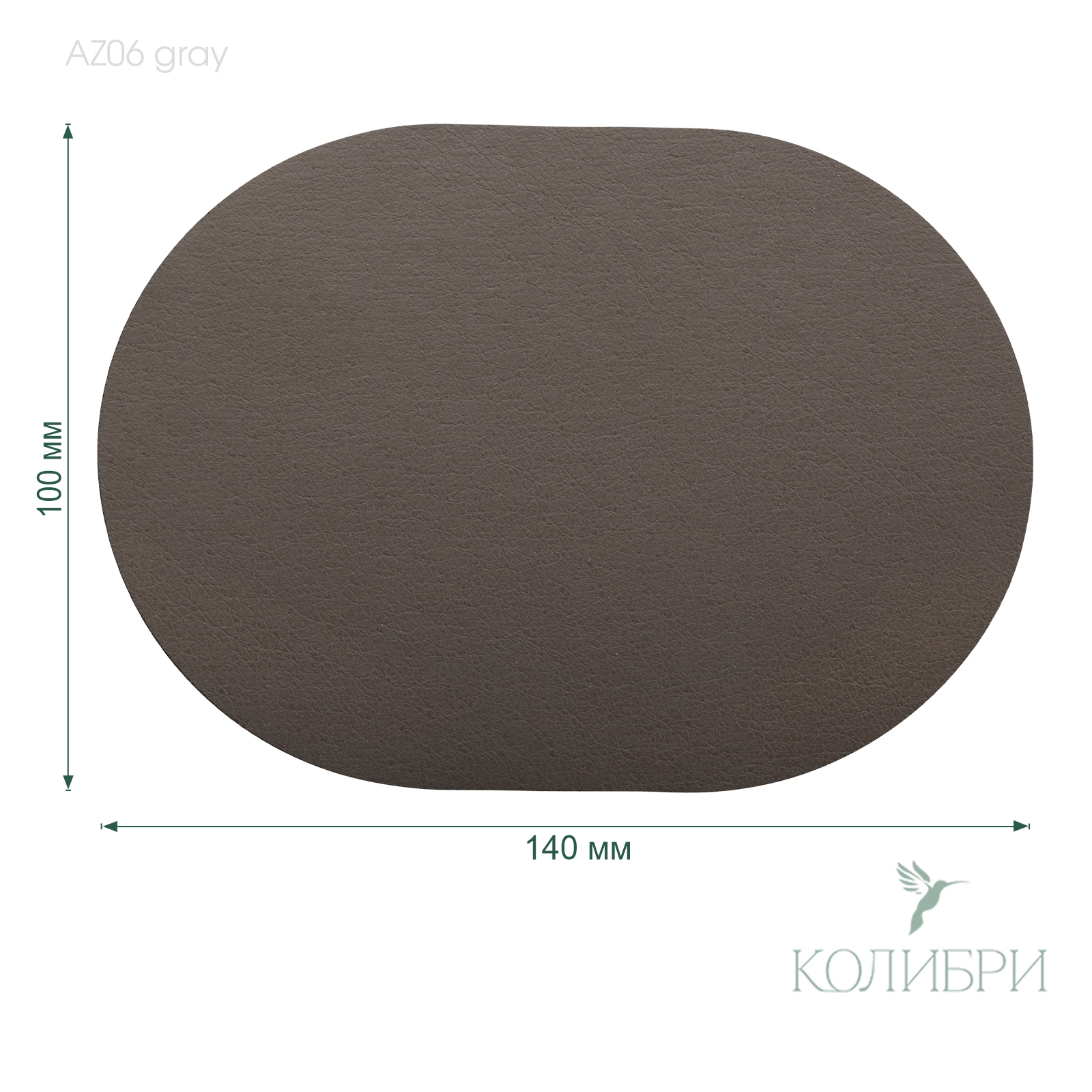 AZ06 gray info