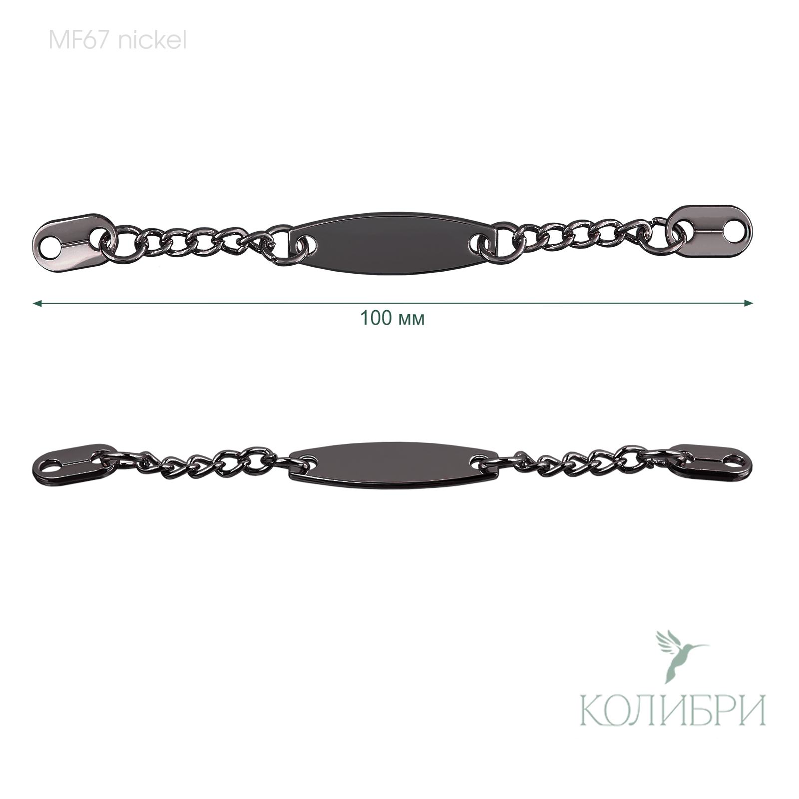 MF67  nickel info