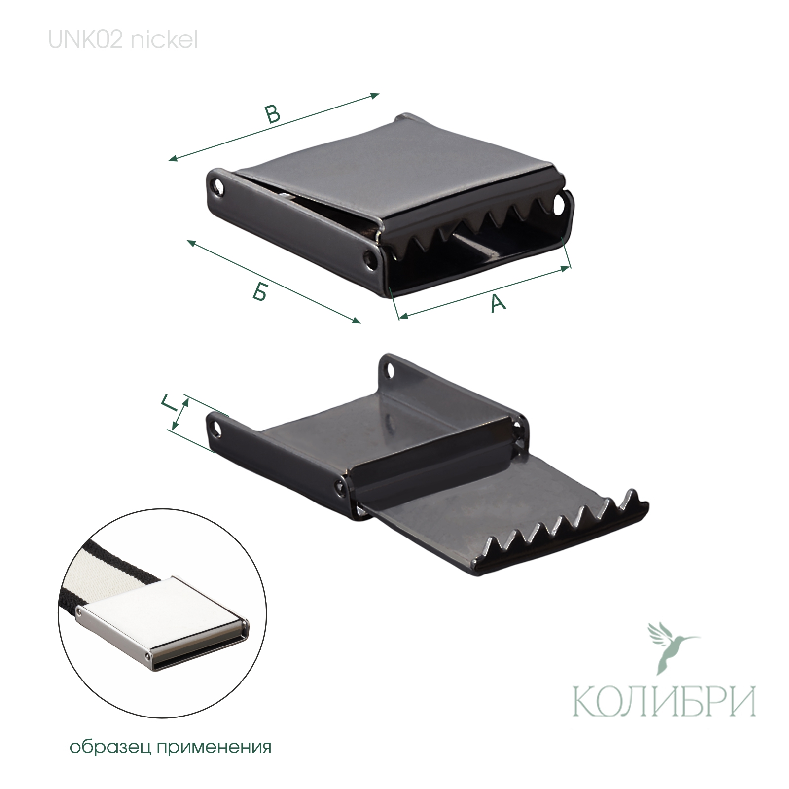 unk02 nickel