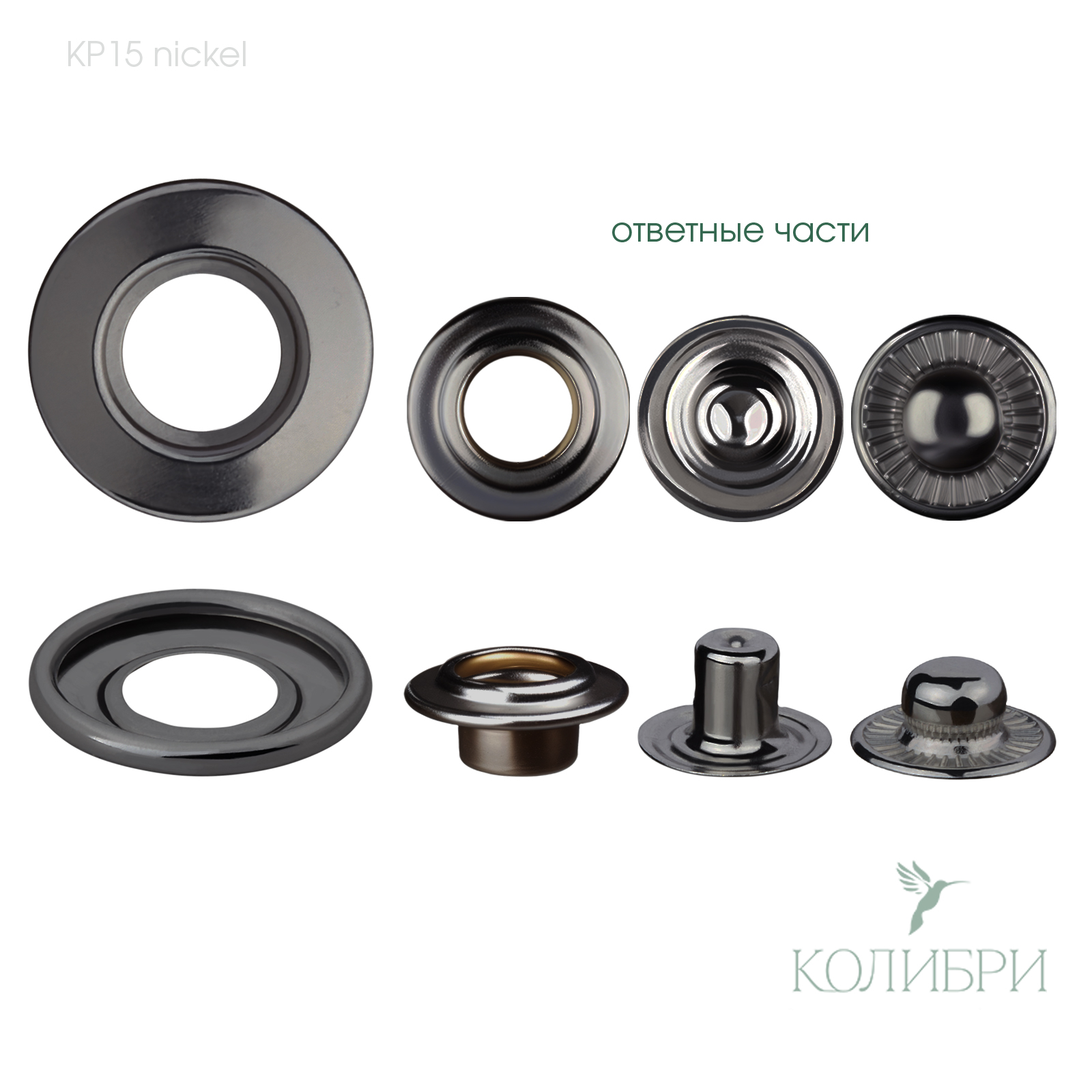 kp15nickel