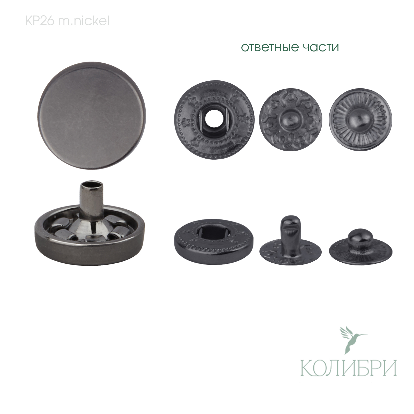 kp26 m.nickel