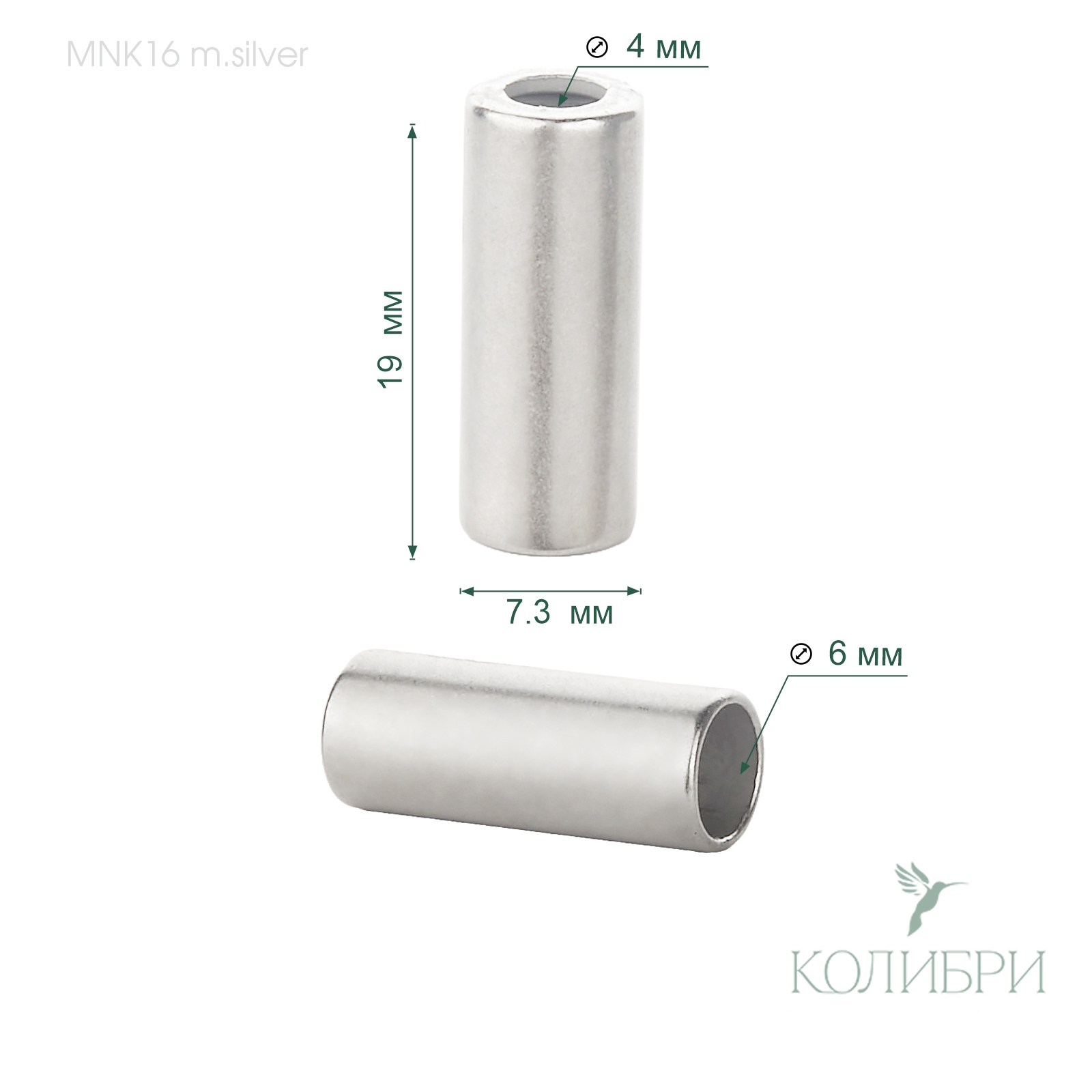 MNK16 m.sil.info