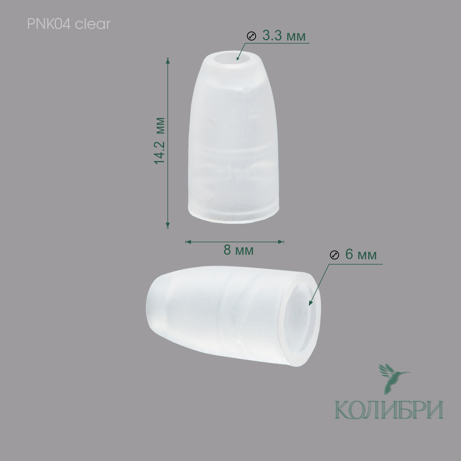 PNK04 clear  info