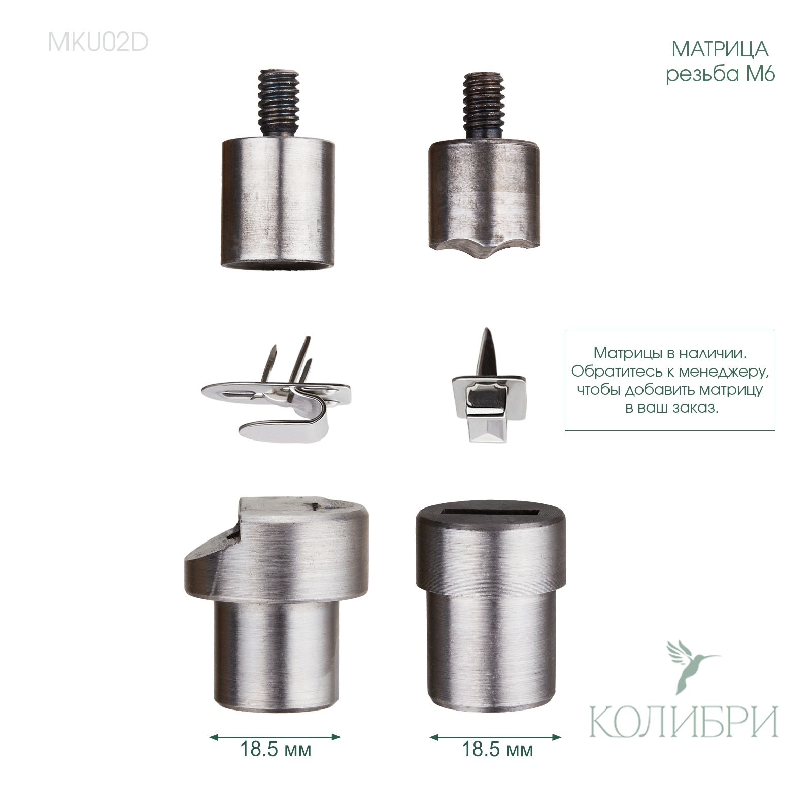 MKU02D info