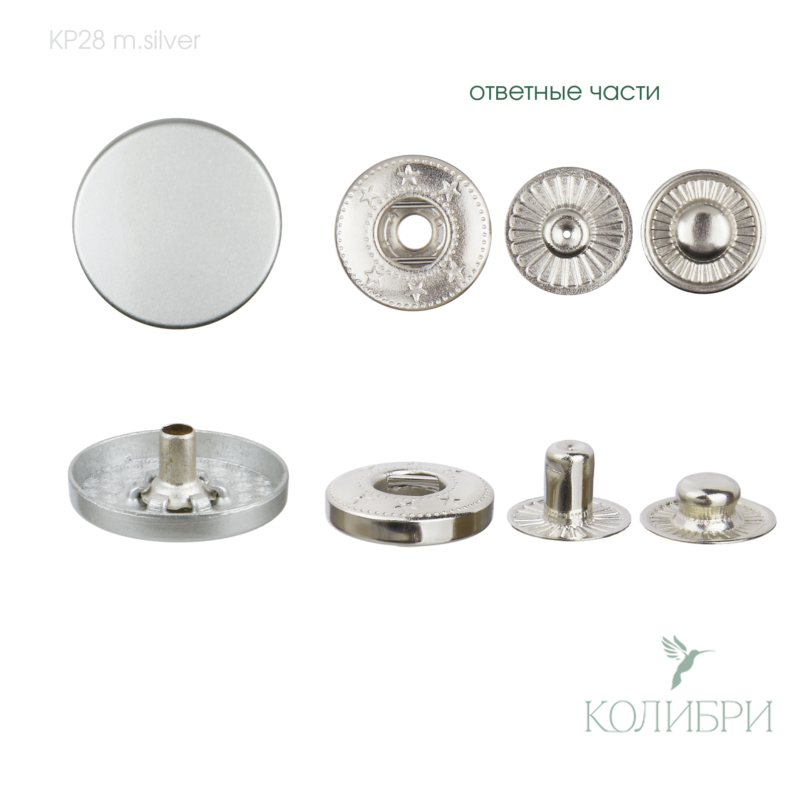 kp 28 m.silver