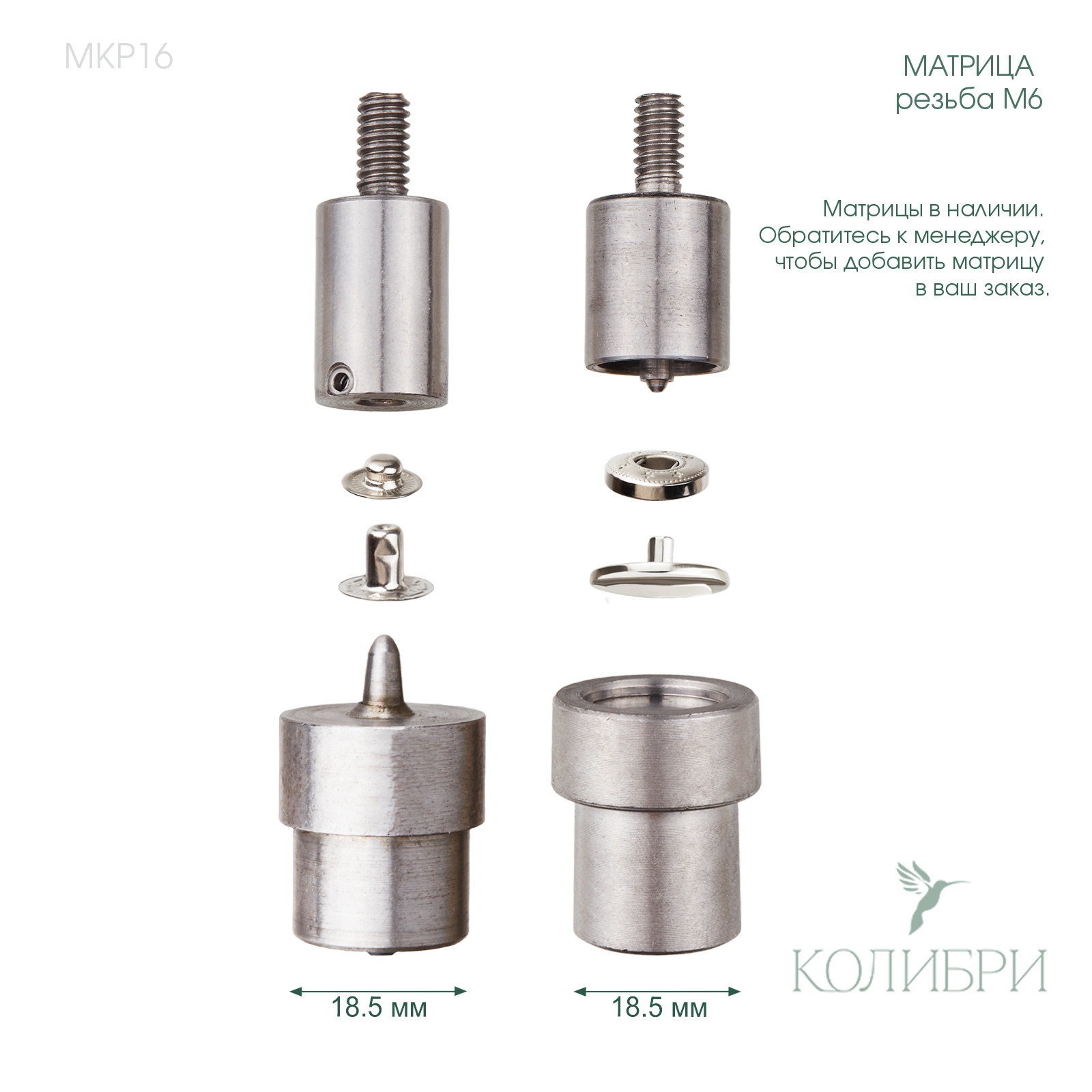 MKP16 info