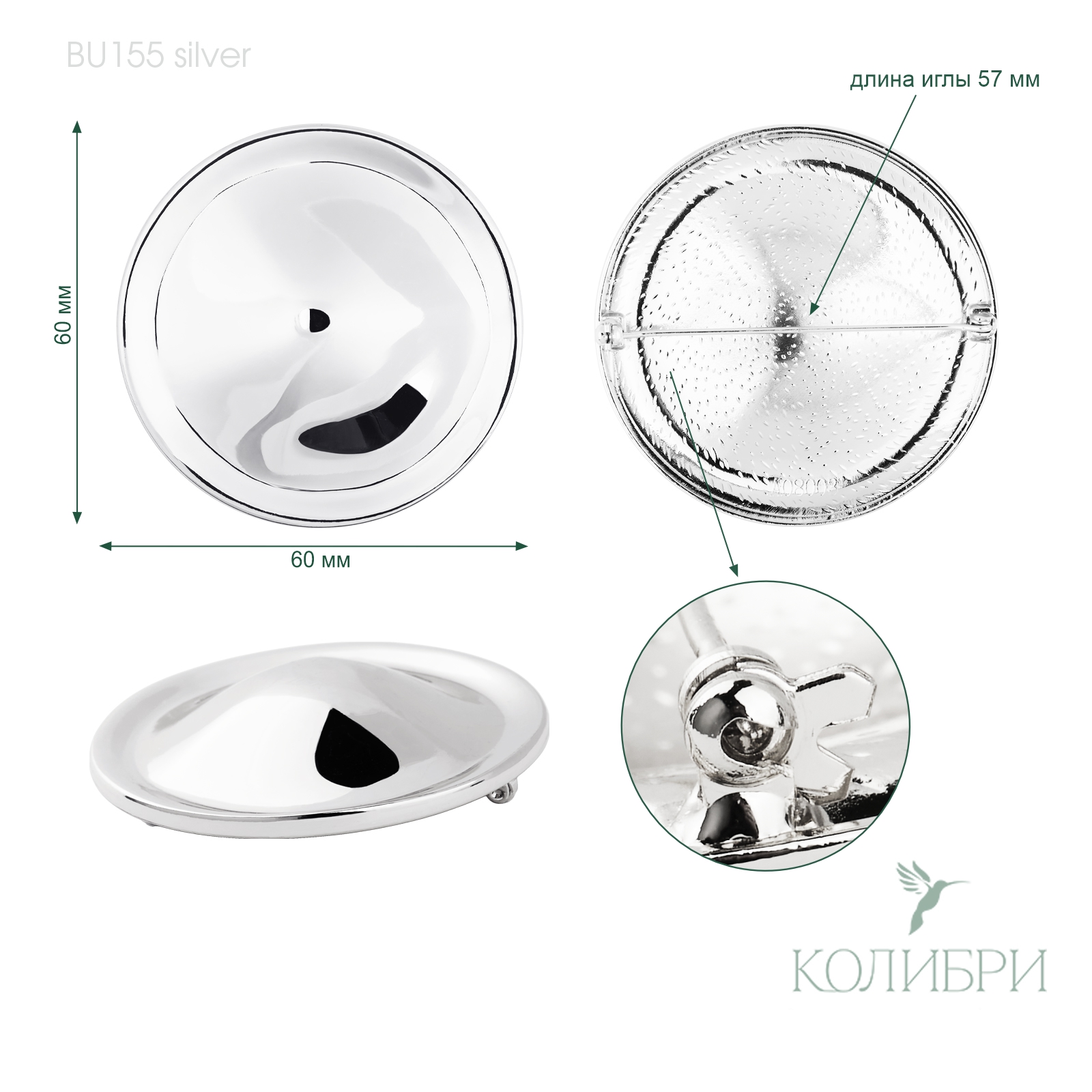 BU155 silver info