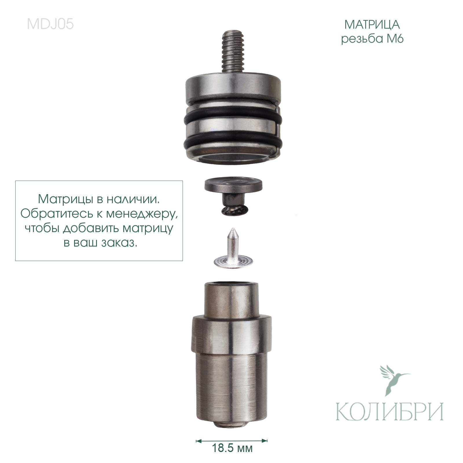 MDJ05_1 info