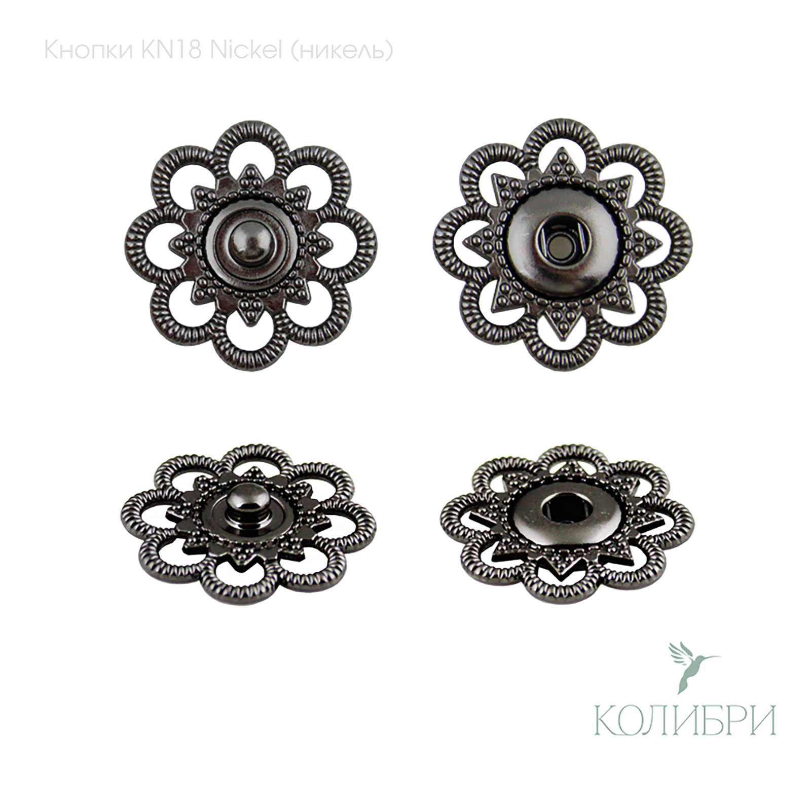 kn18 nickel