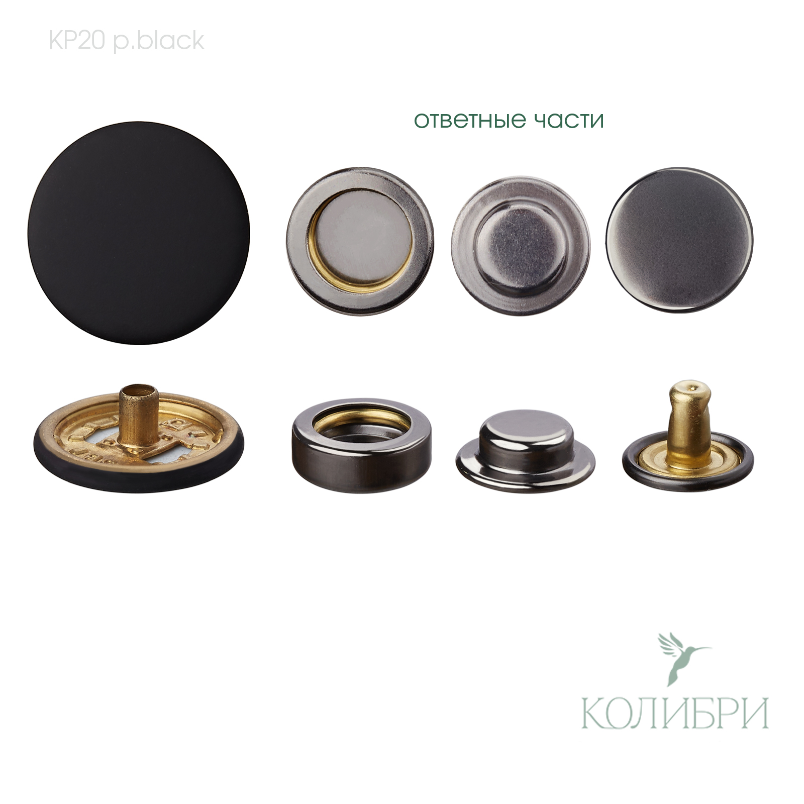 kp 20 p.black