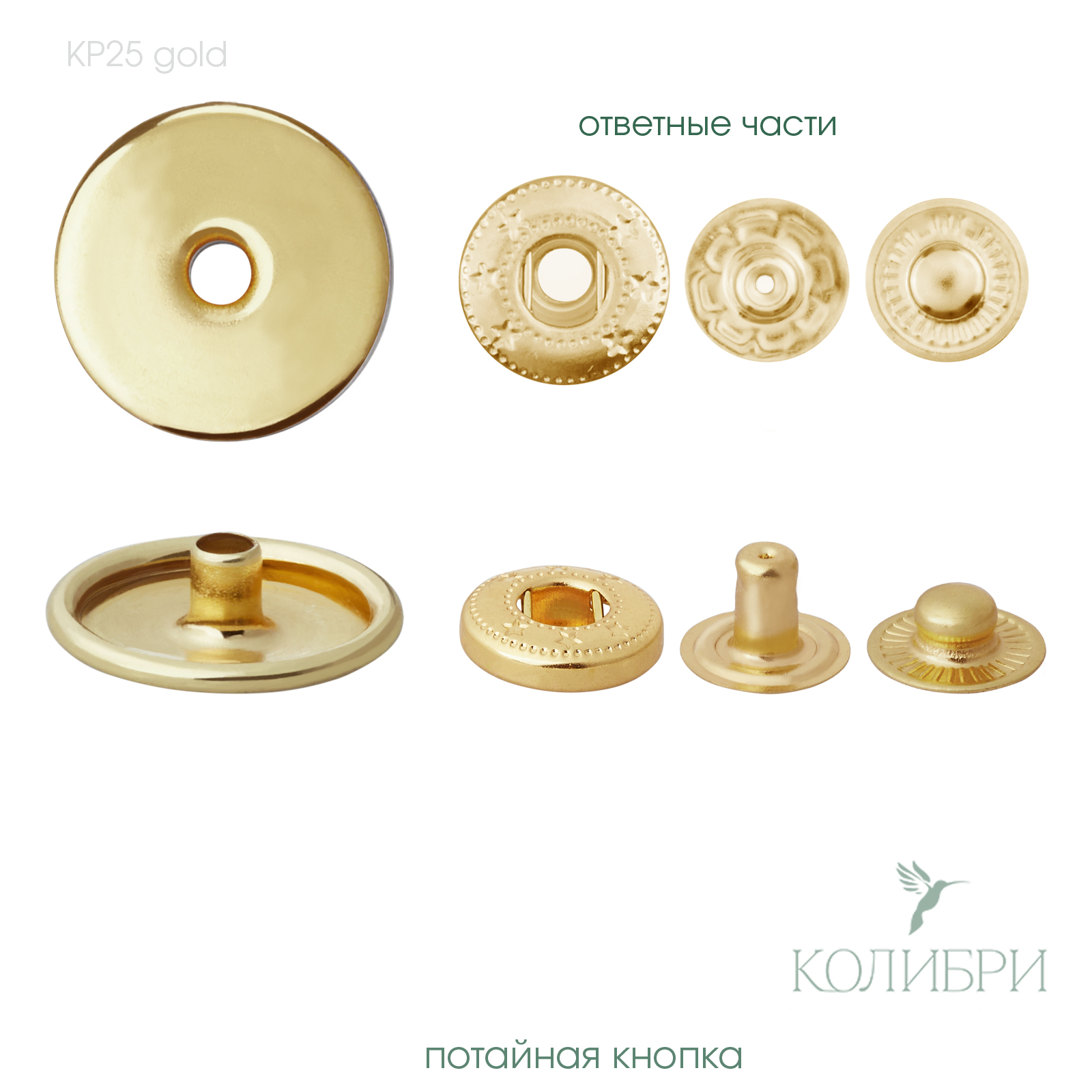 kp25 gold