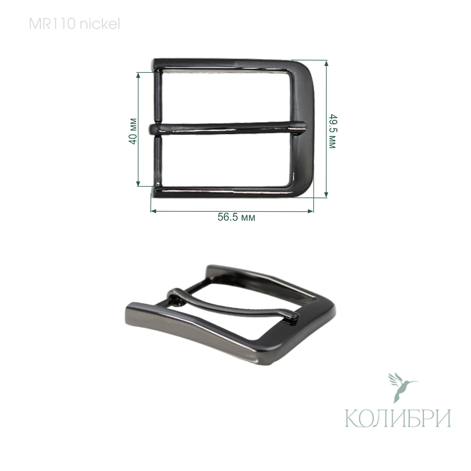 Mr110 nickel info