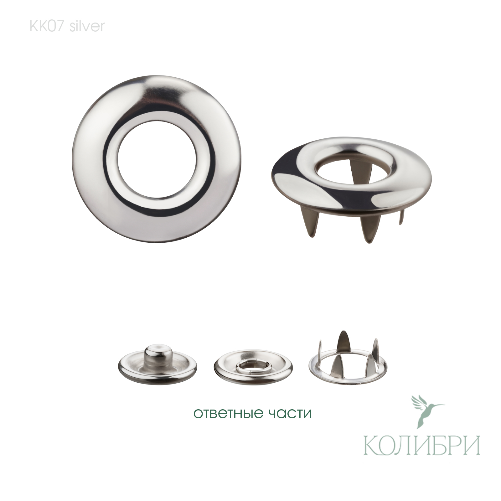 Kk07 silver