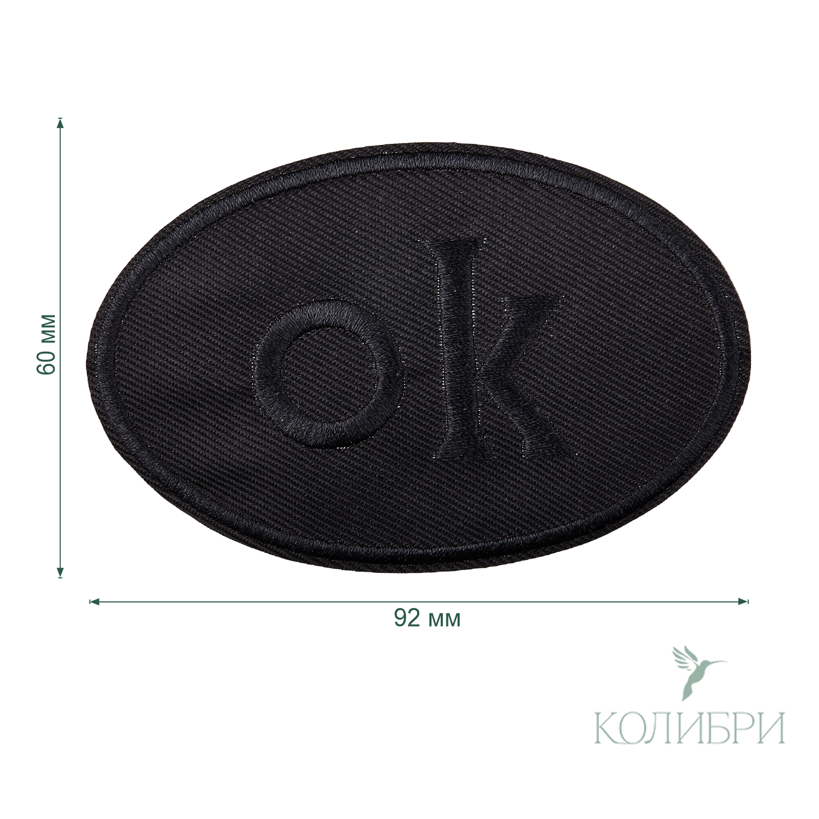 LA560 black info