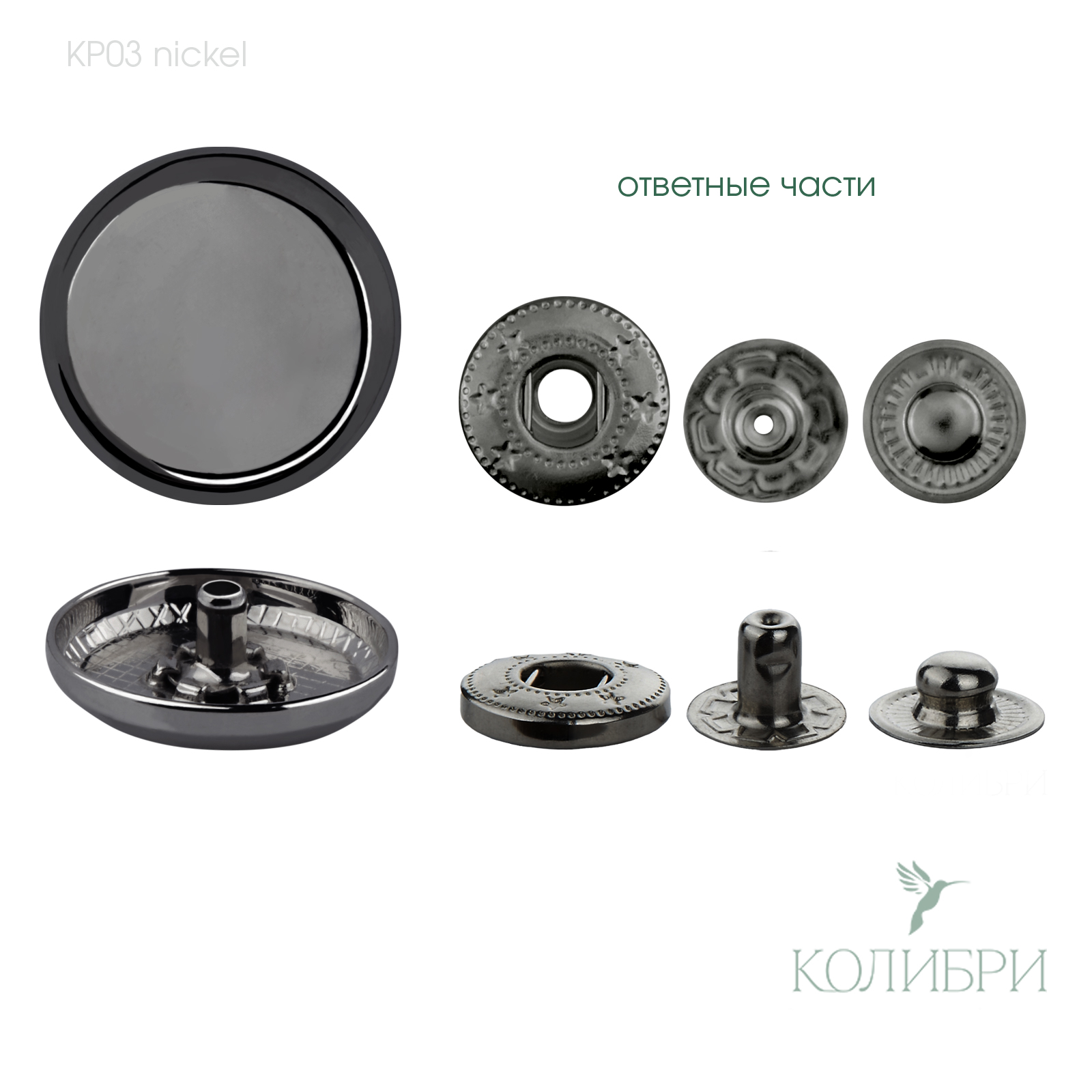 kp03 nickel