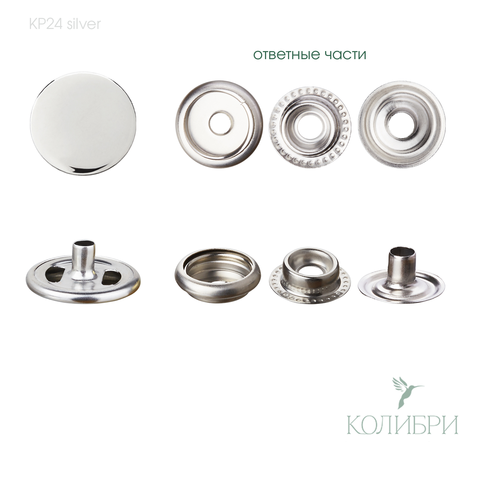 kp 24 silver