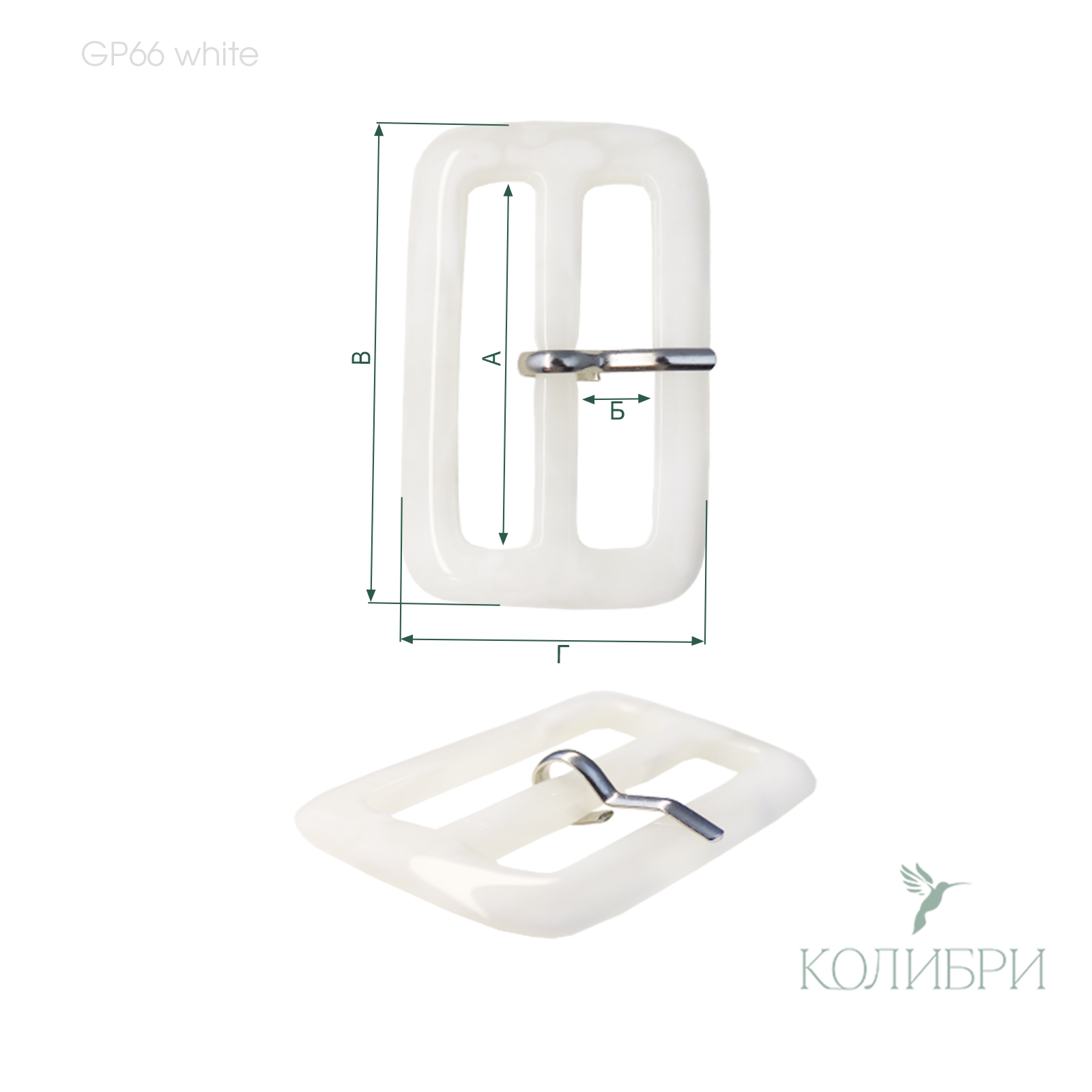 GP66 white info